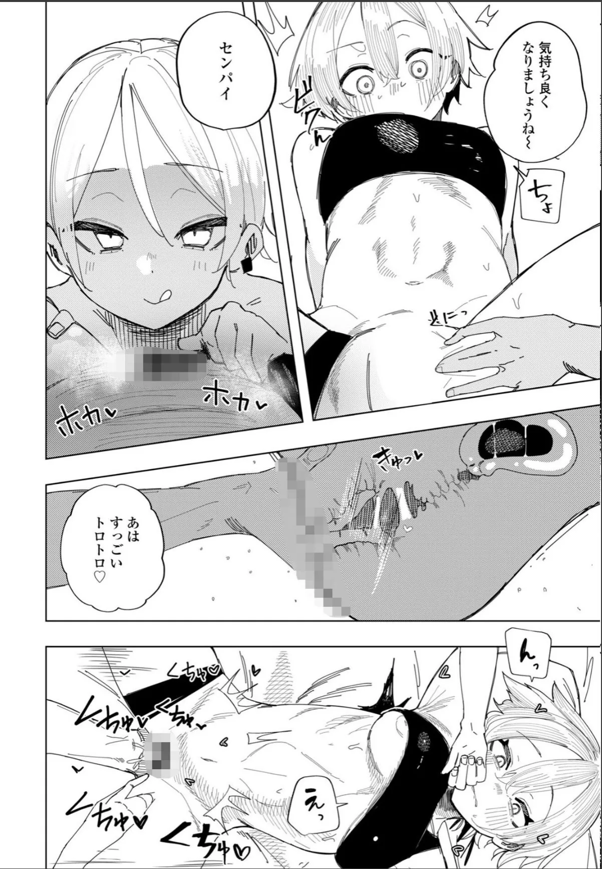 sample 6