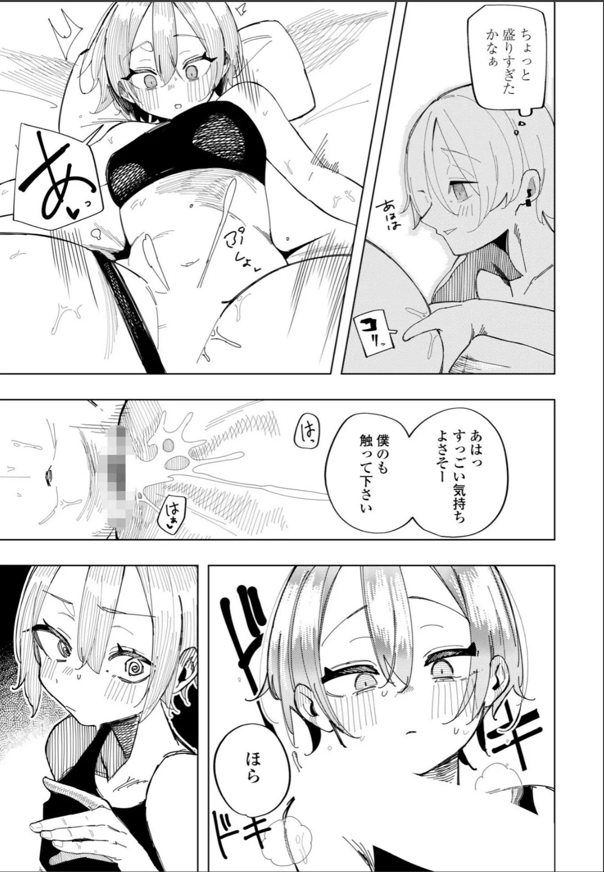 sample 7
