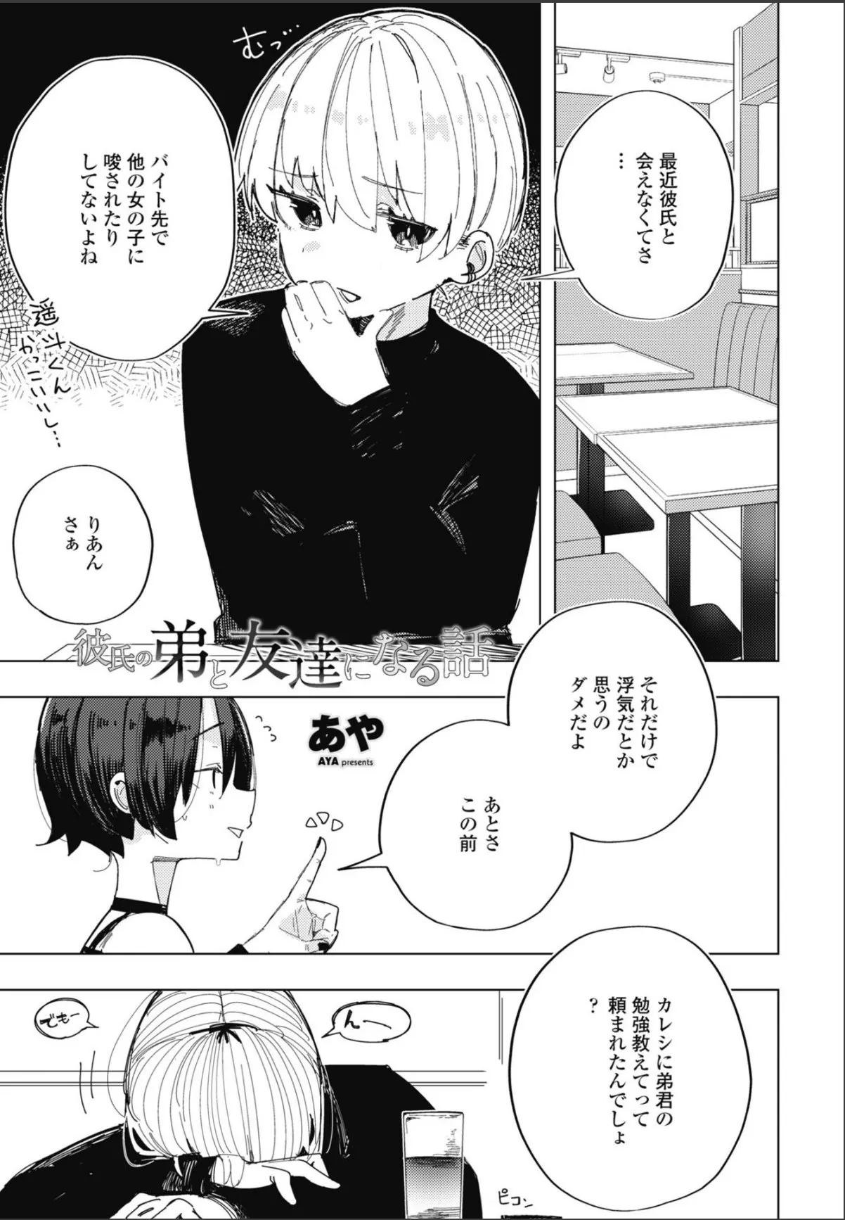 sample 1