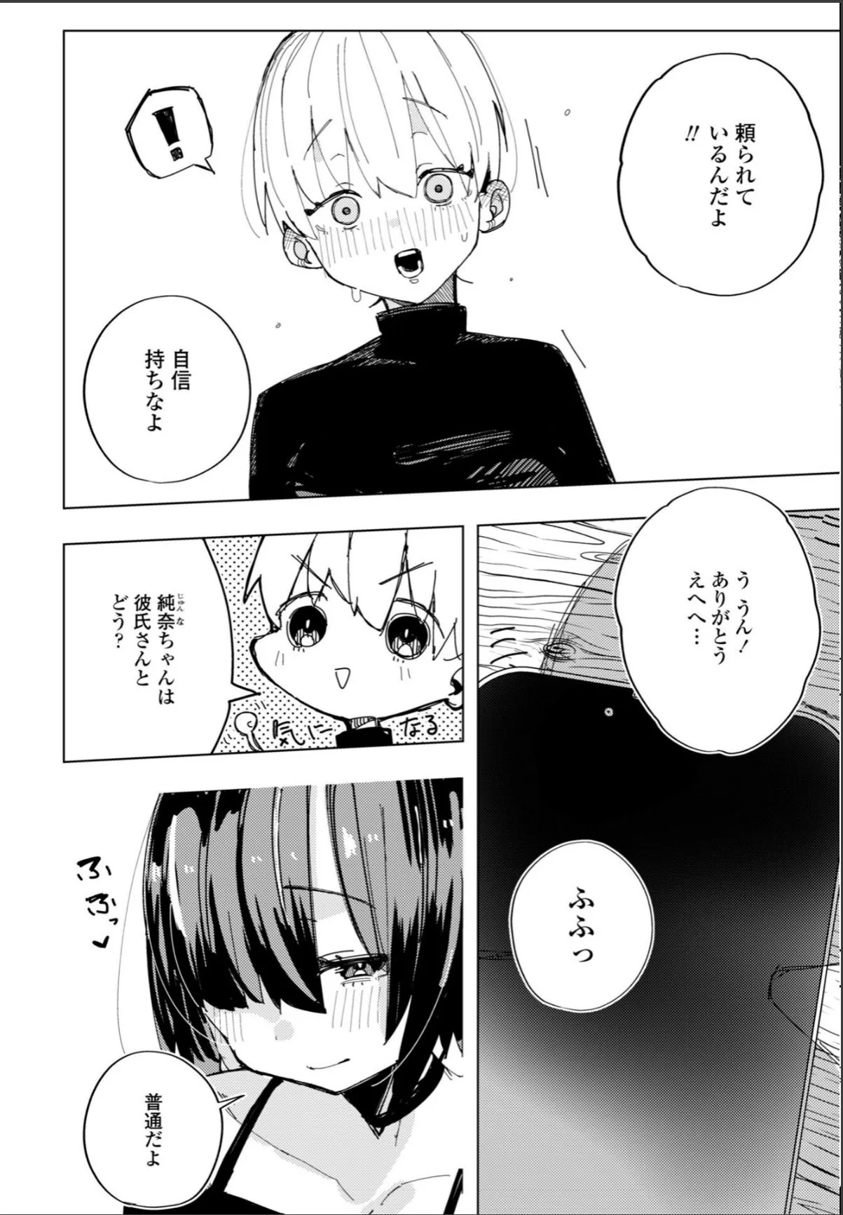 sample 2