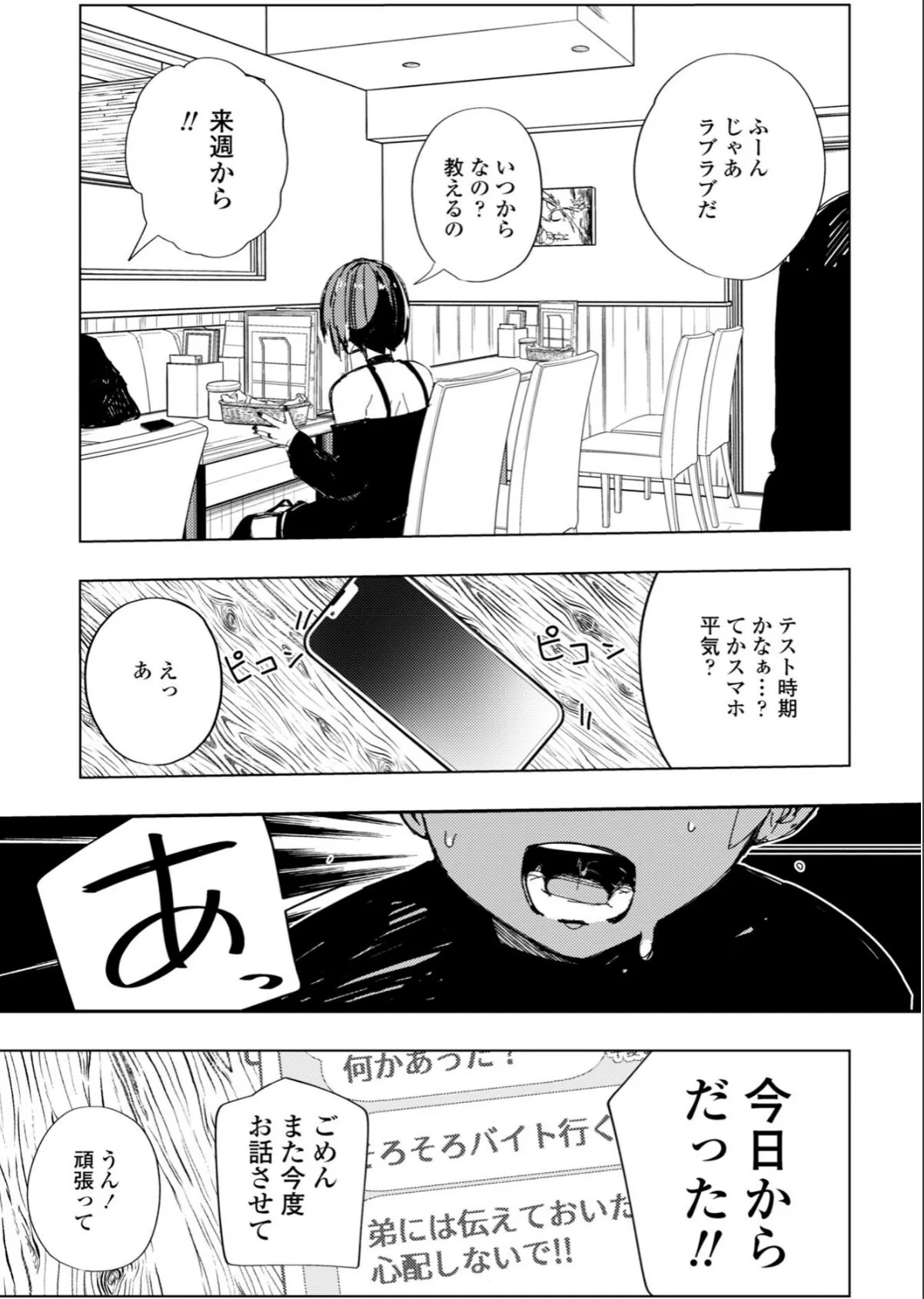 sample 3