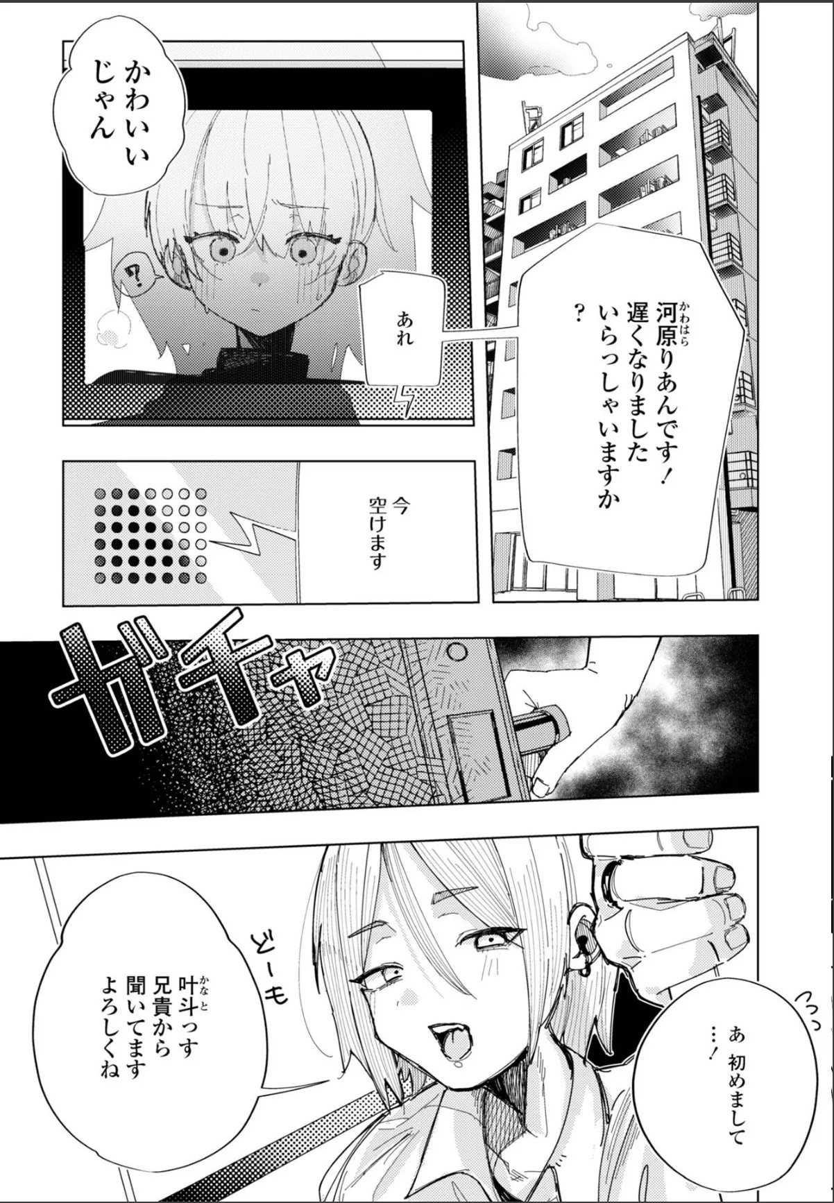 sample 4