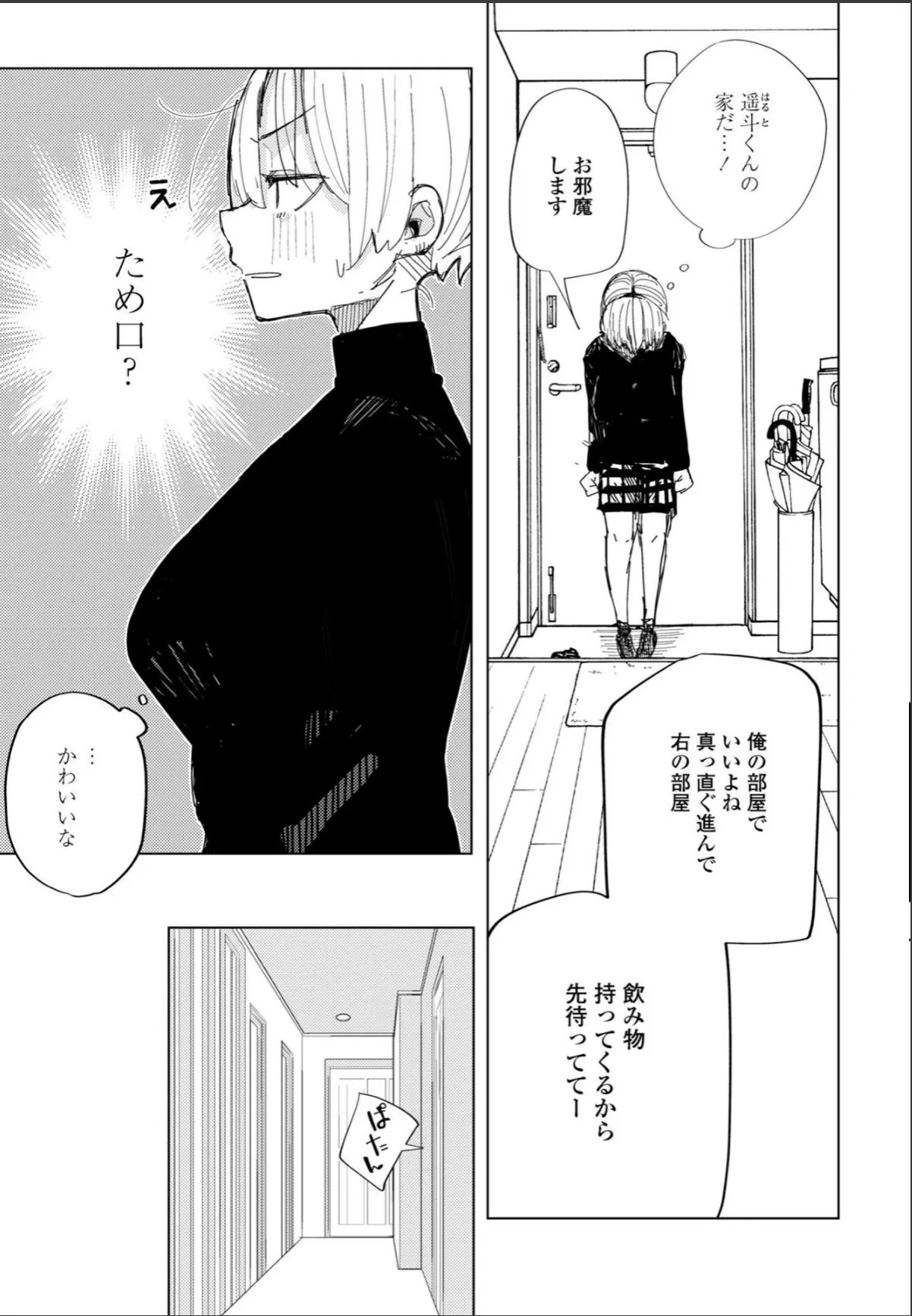 sample 5