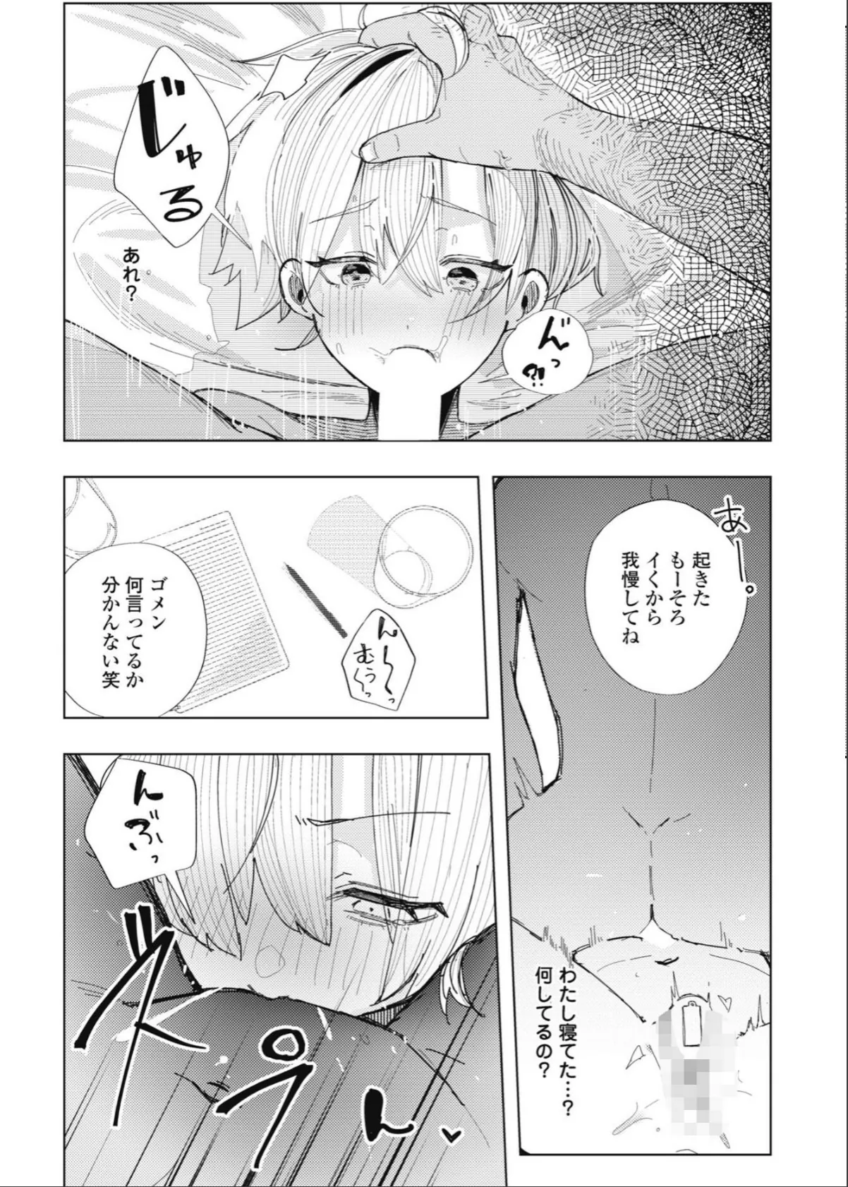 sample 6