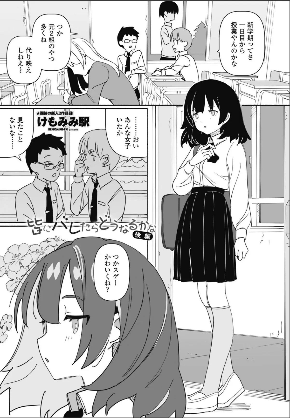 sample 1