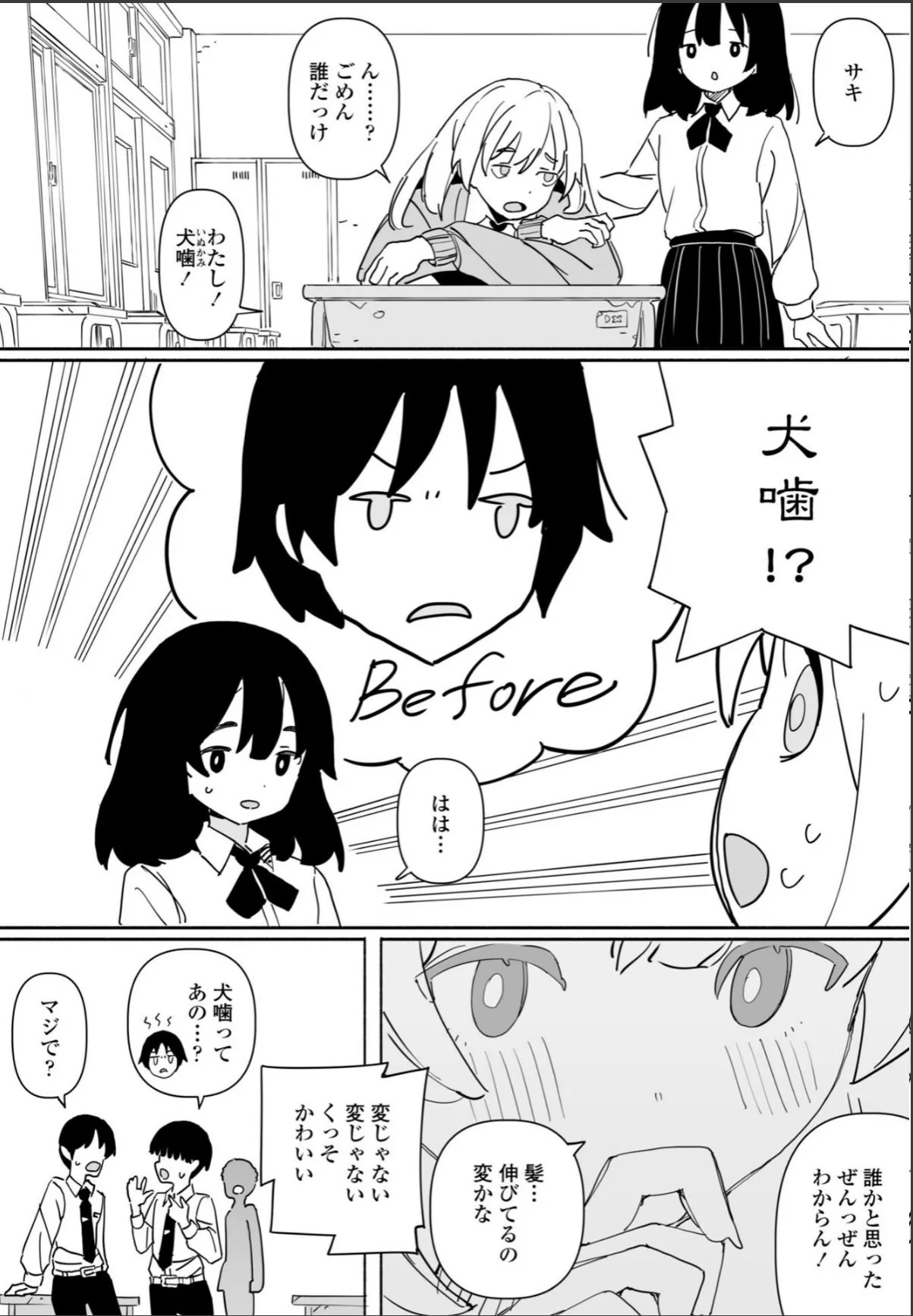 sample 2