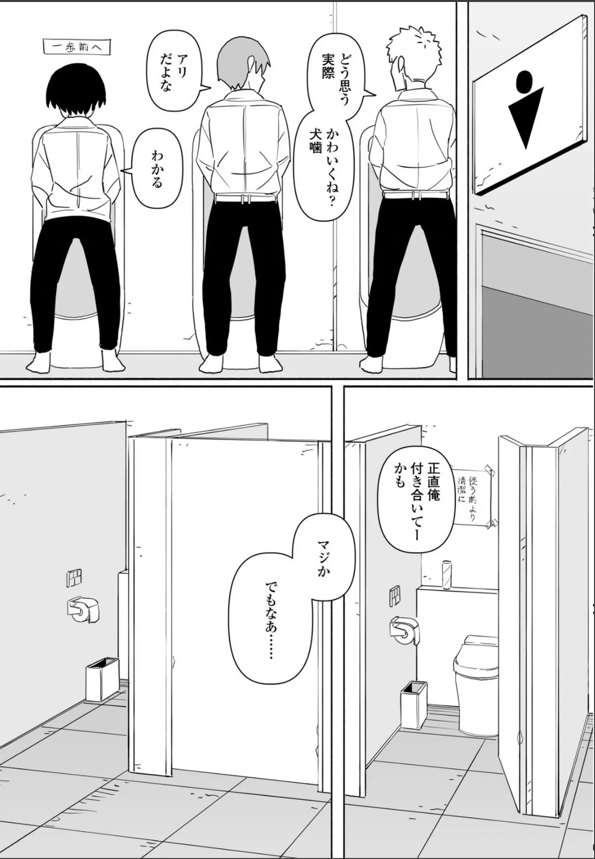 sample 3