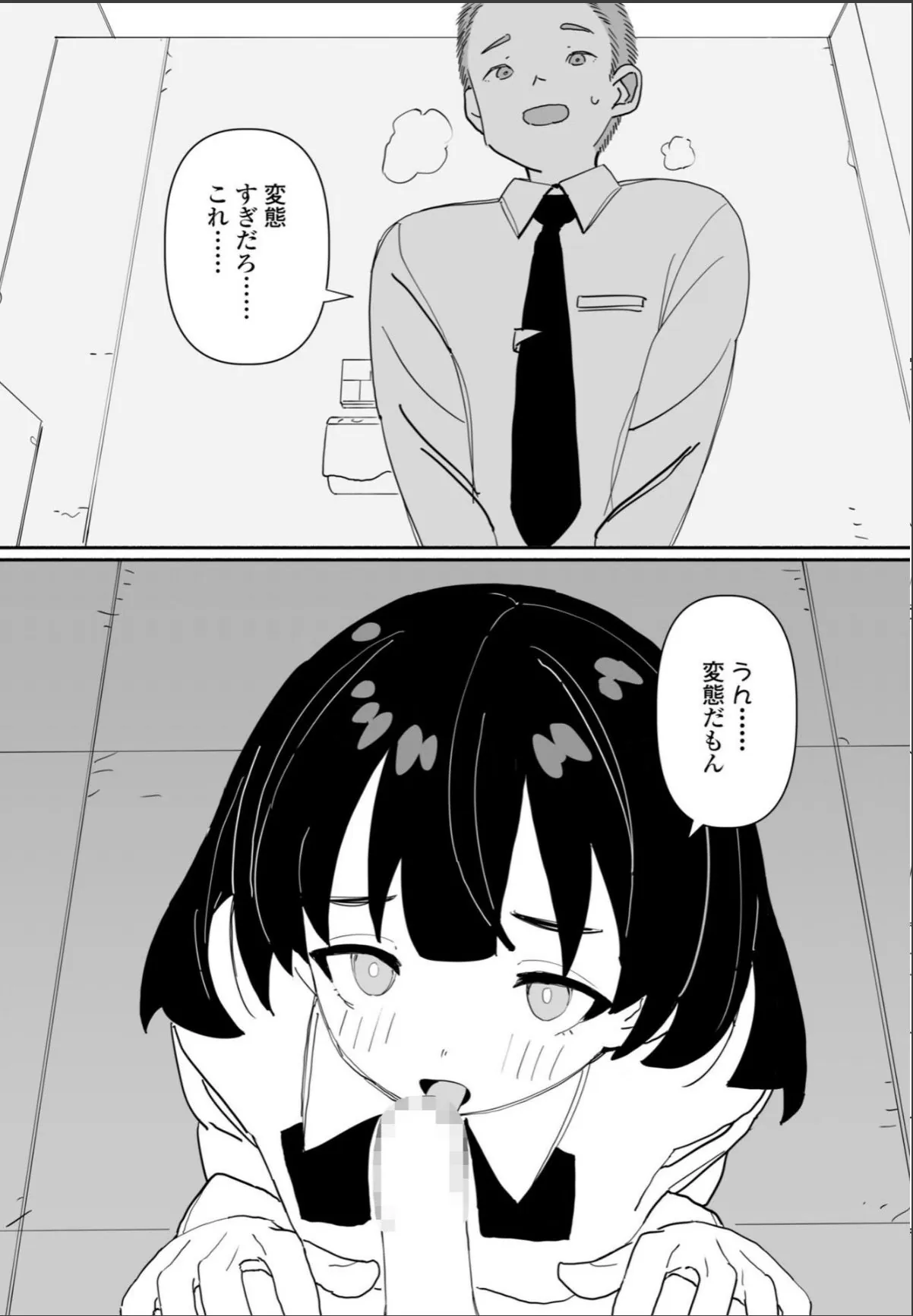 sample 5