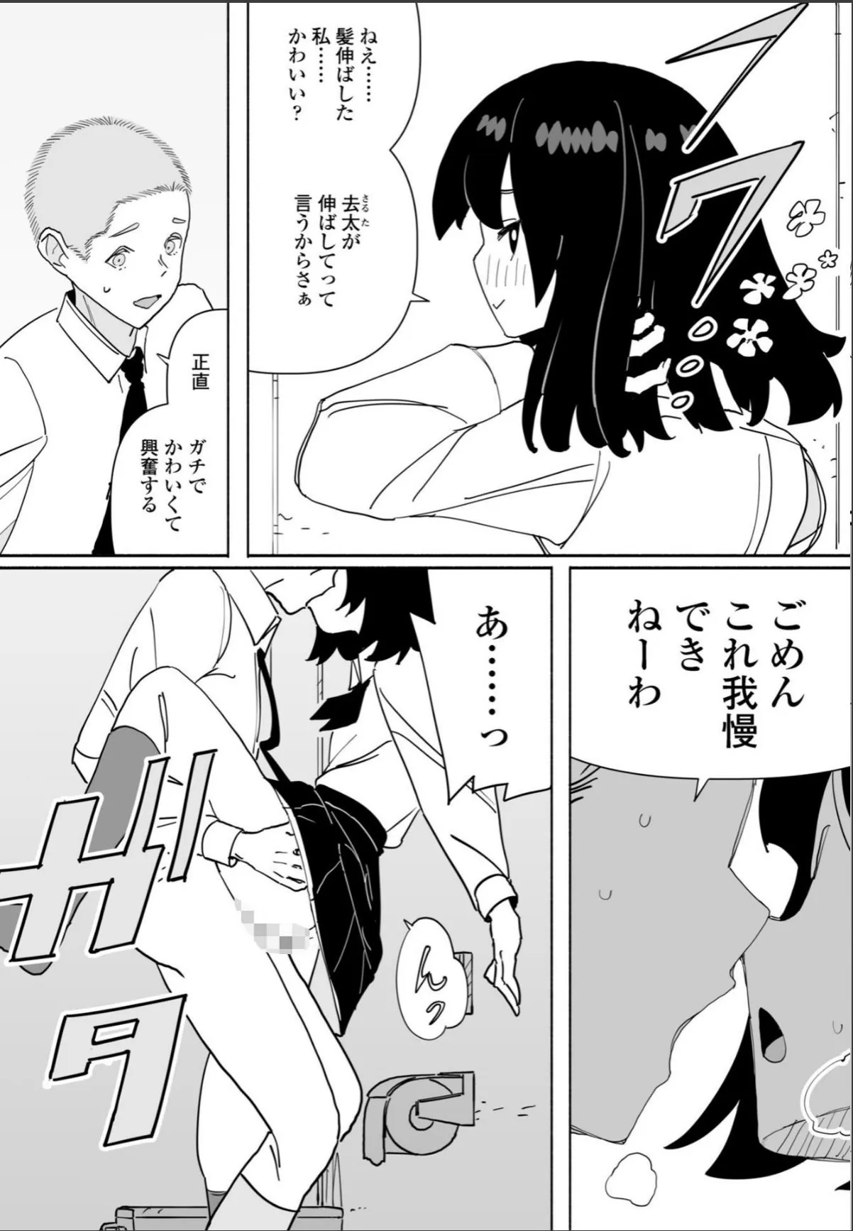 sample 6