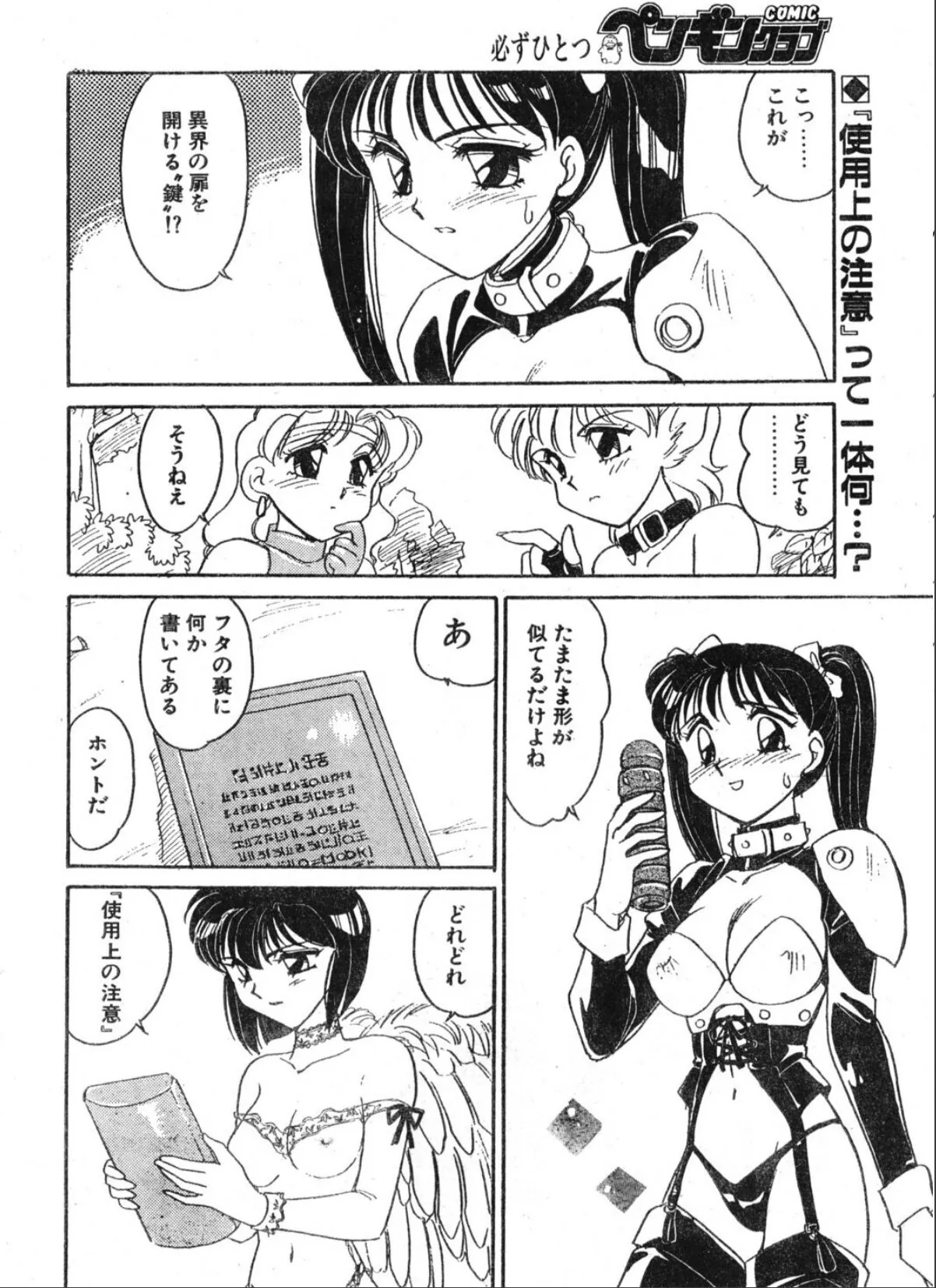 sample 8