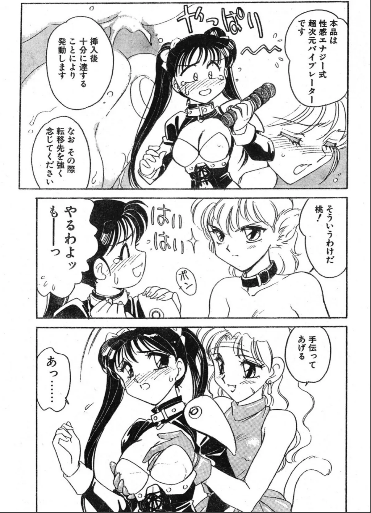 sample 9