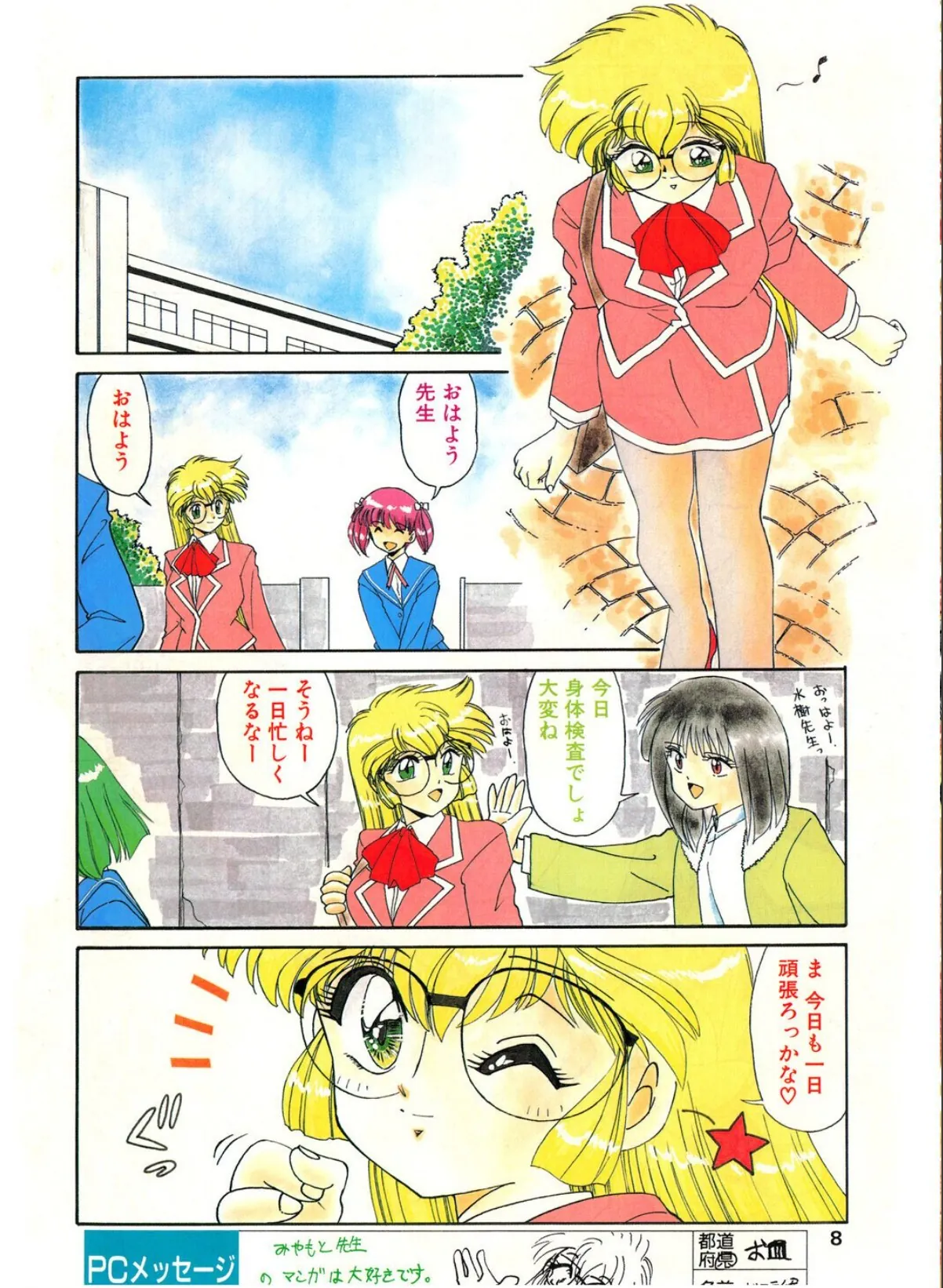 sample 6