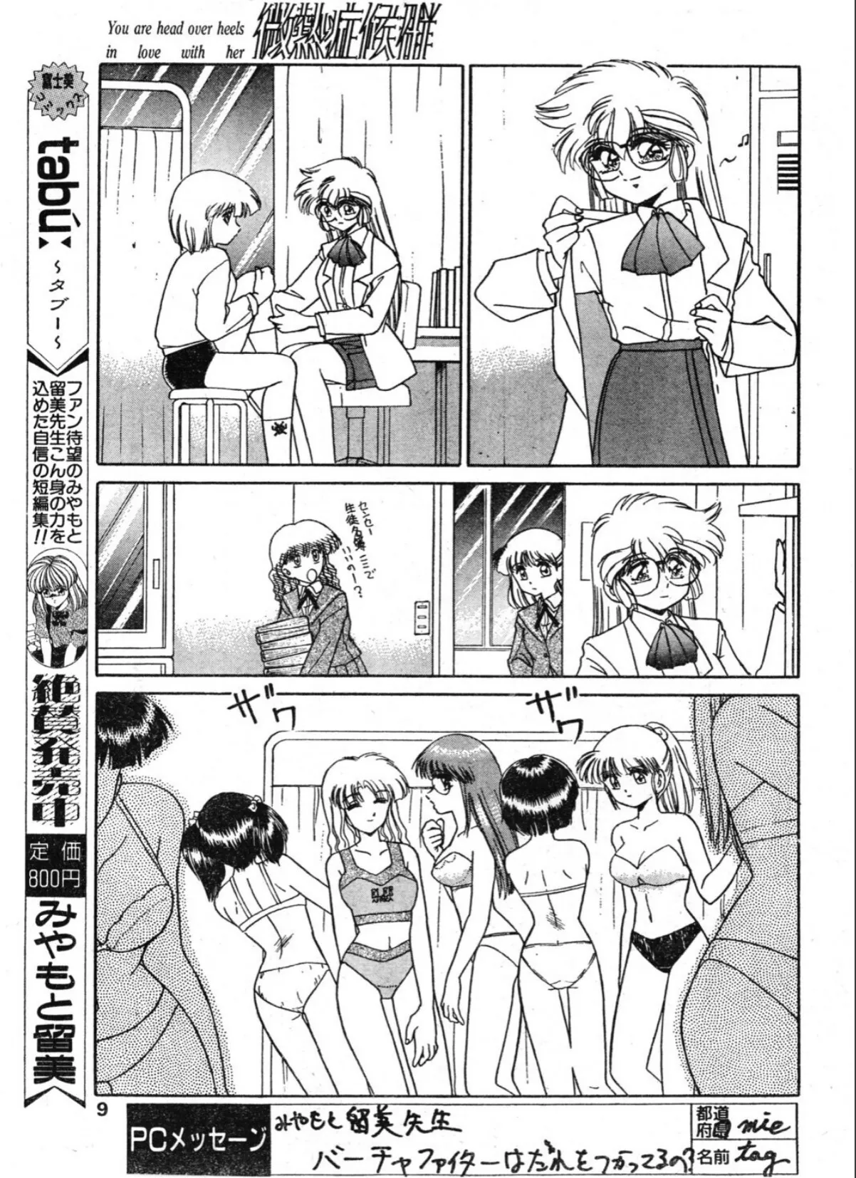 sample 7