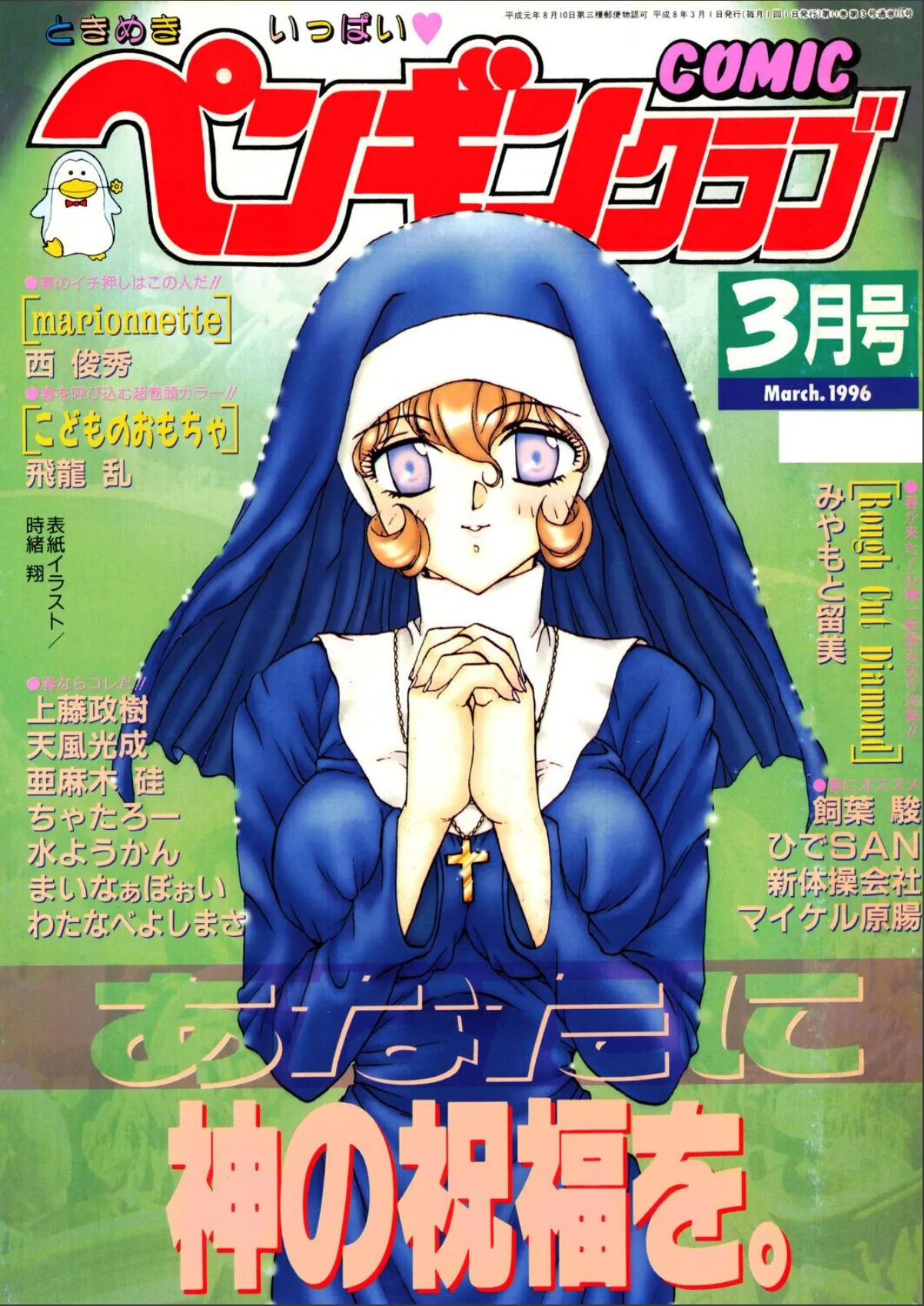 sample 1