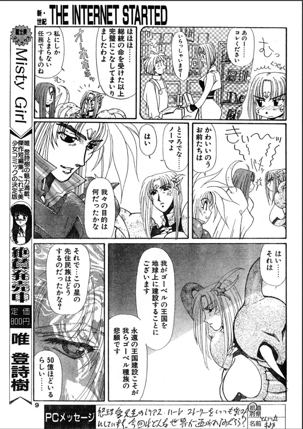 sample 7