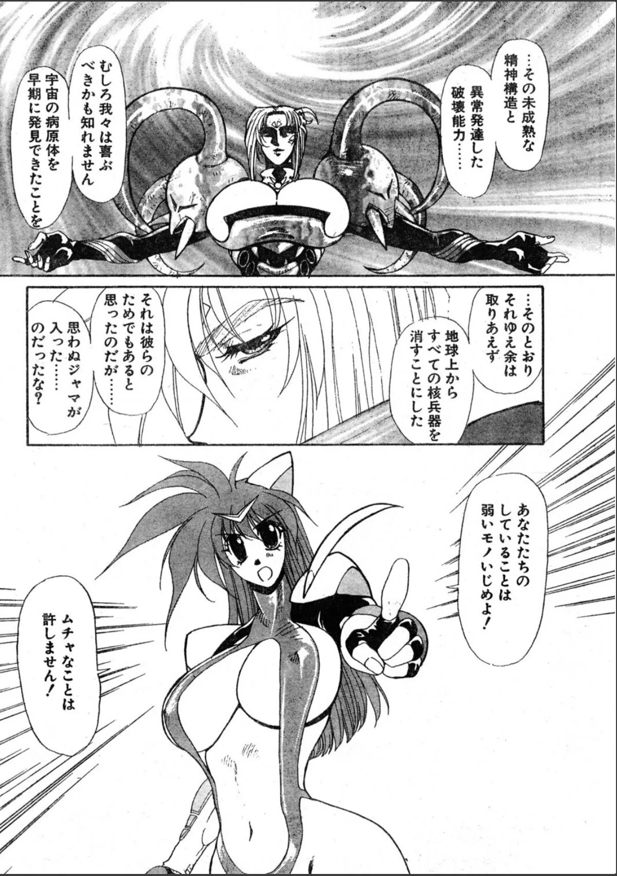 sample 8