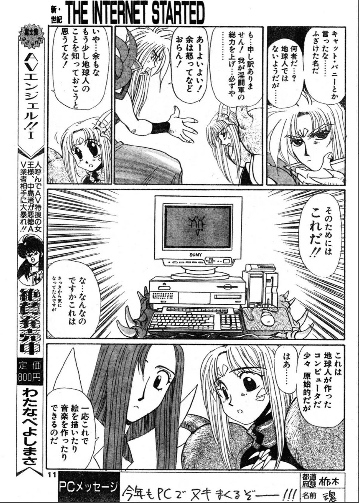 sample 9