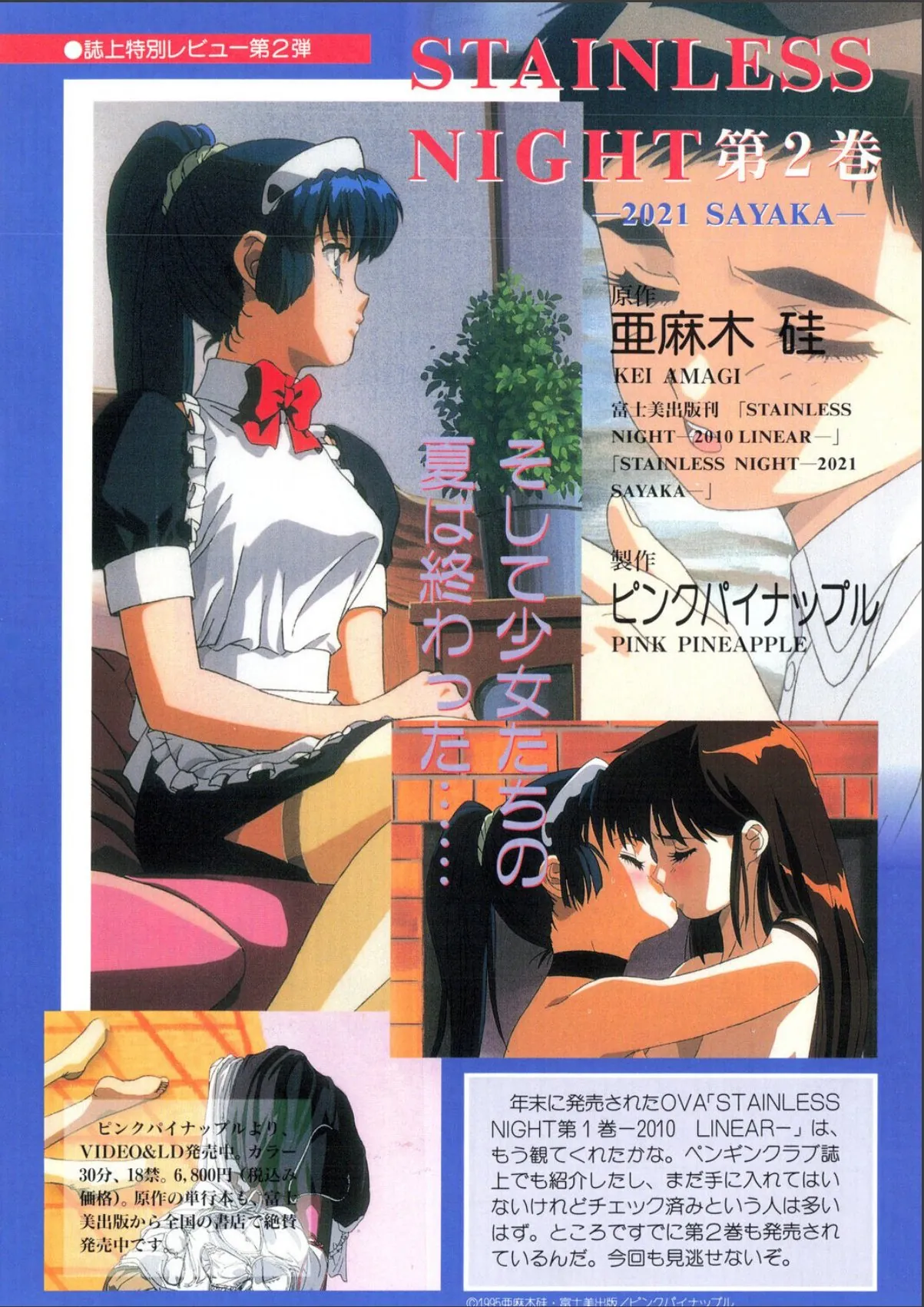 sample 3