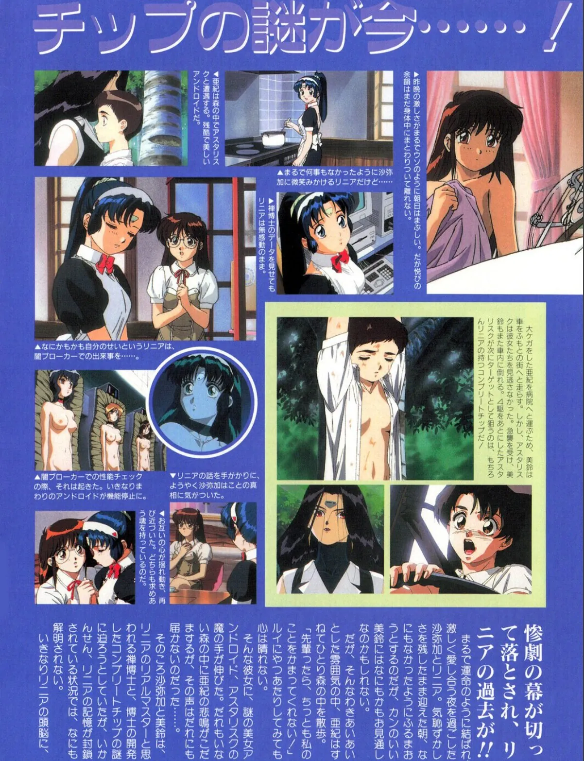 sample 4