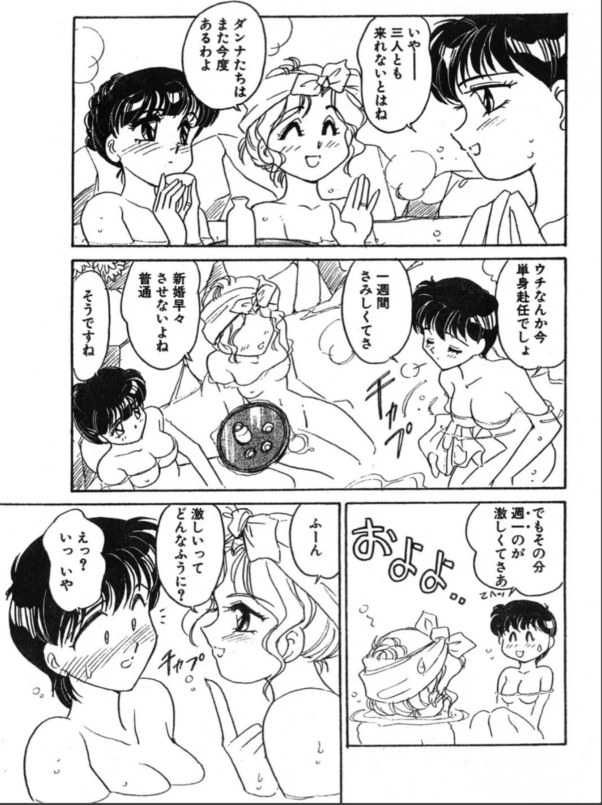 sample 9