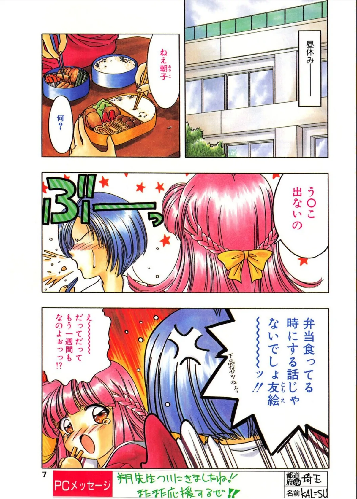 sample 5
