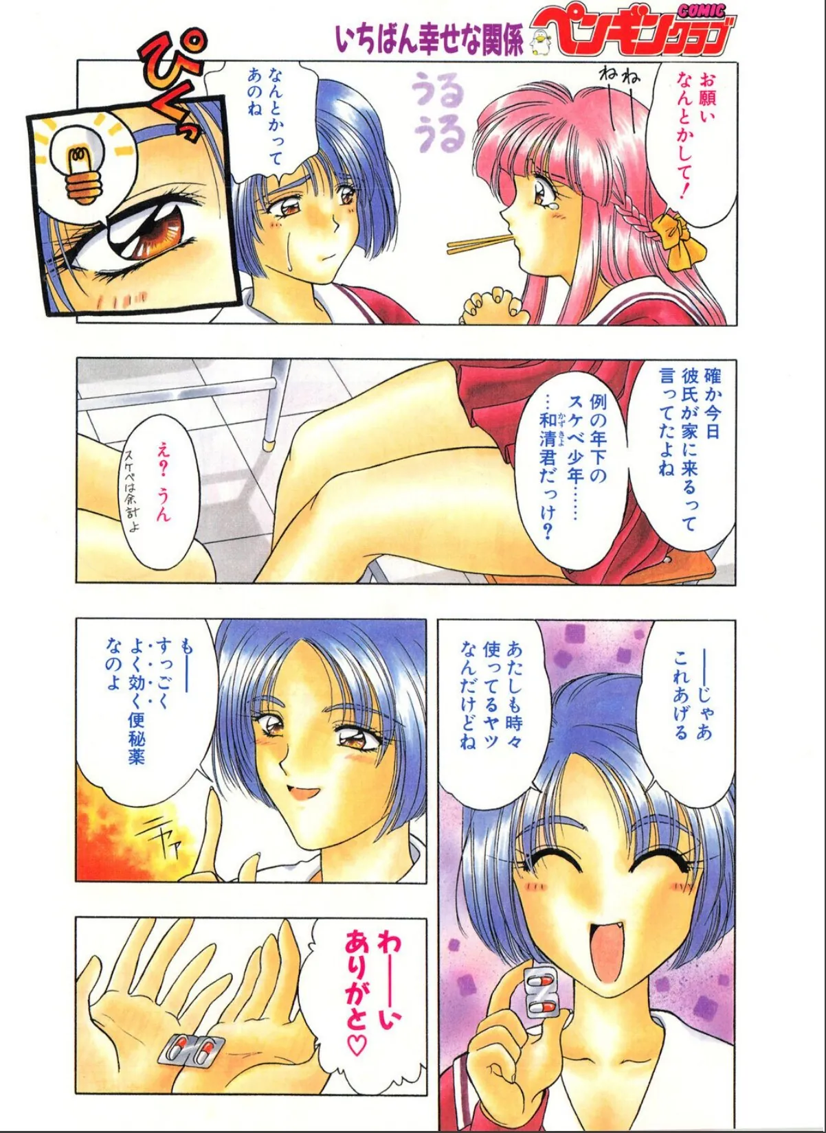sample 6