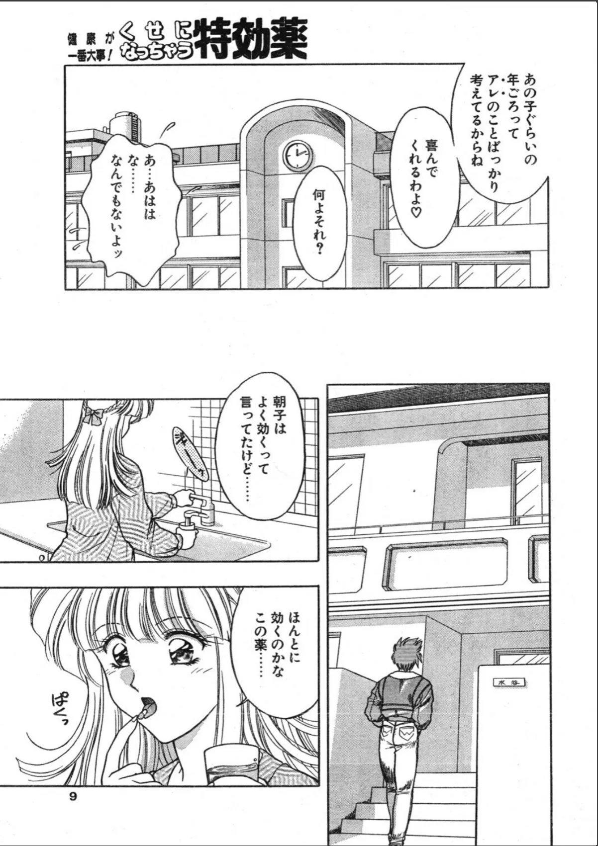 sample 7