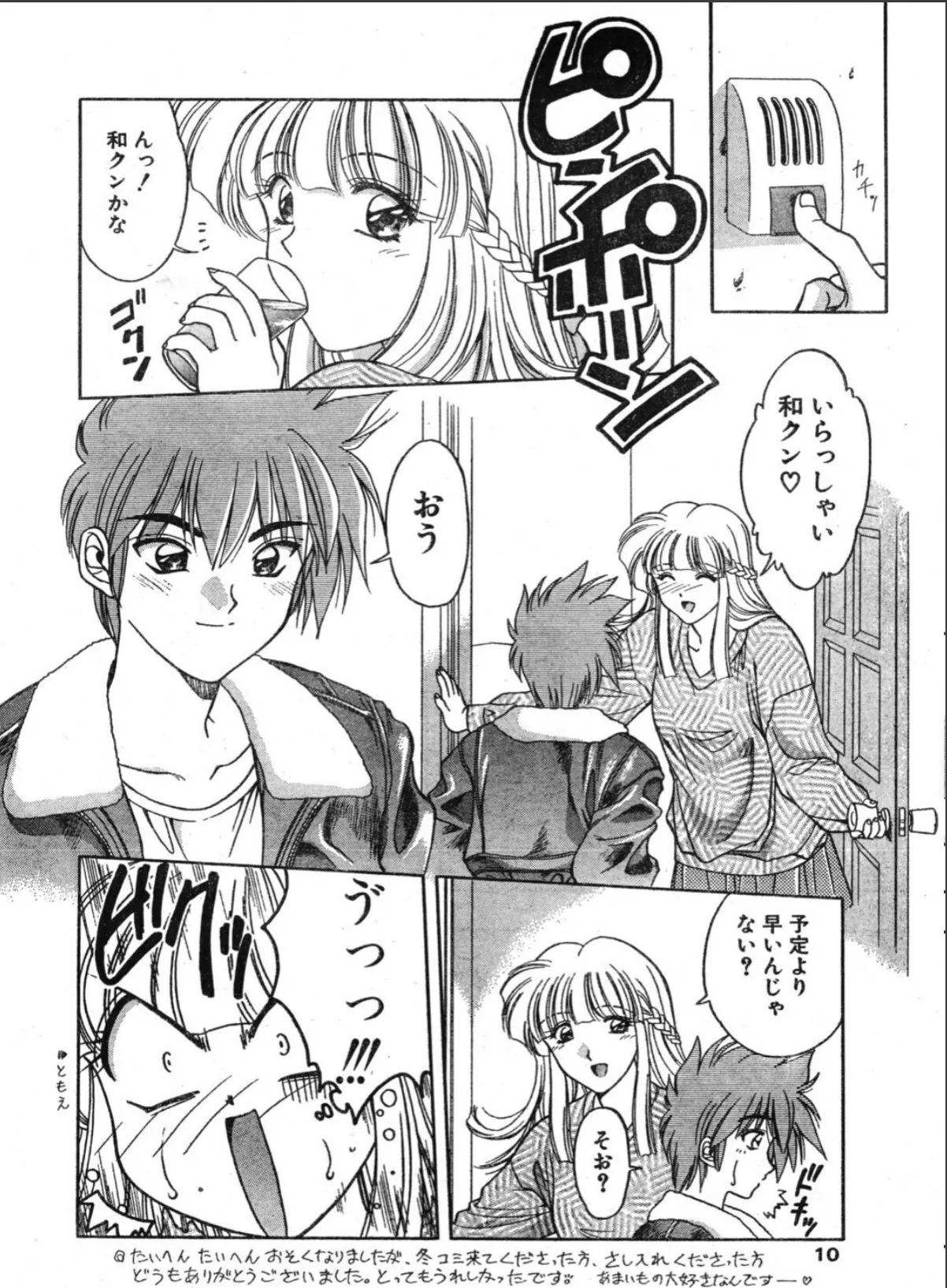 sample 8