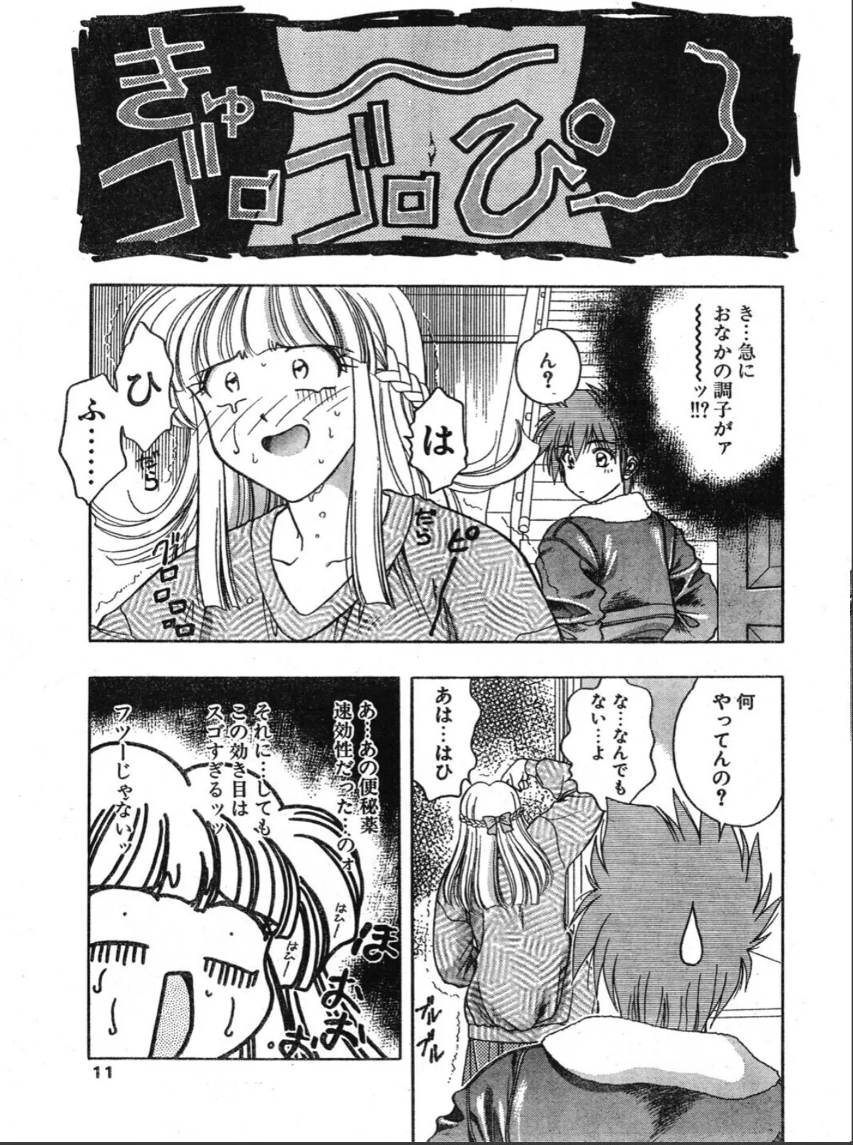 sample 9