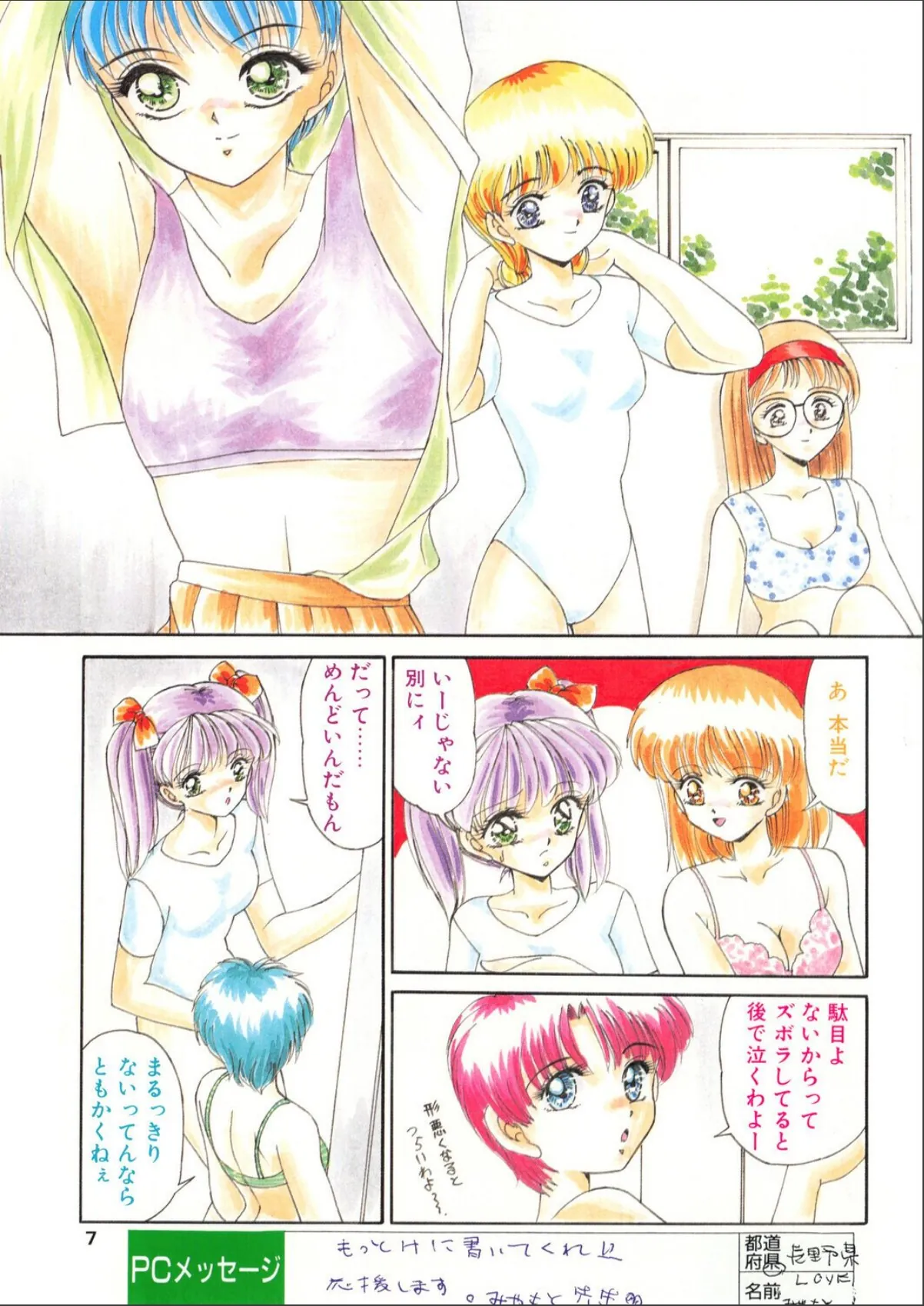 sample 5