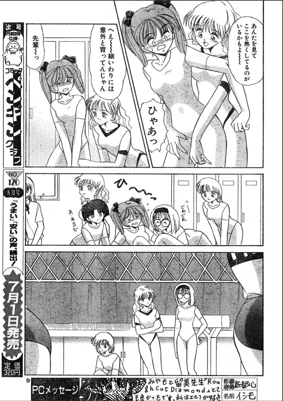sample 7