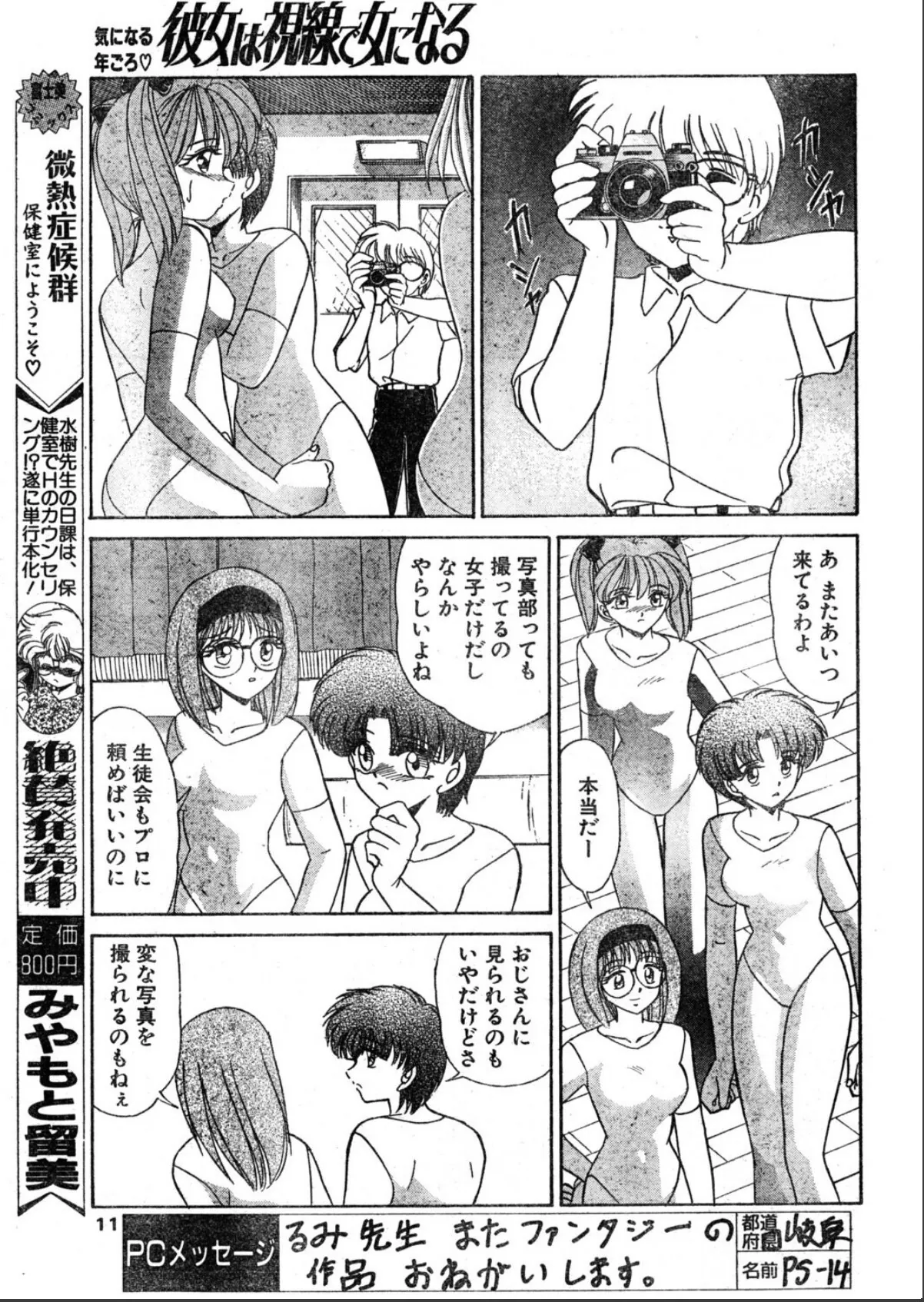 sample 9
