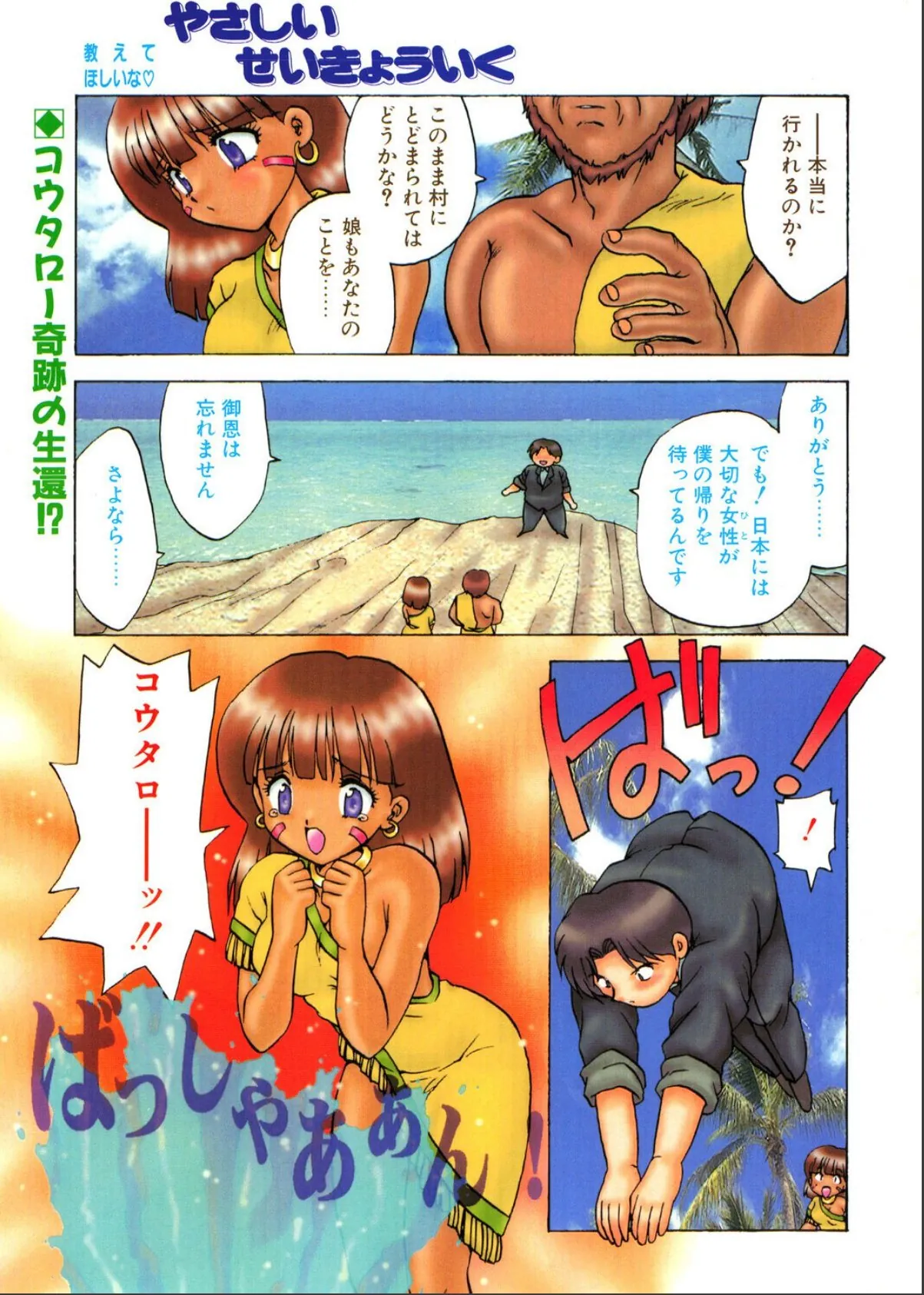 sample 3
