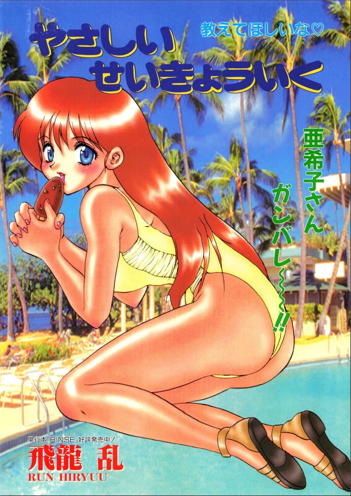 sample 4