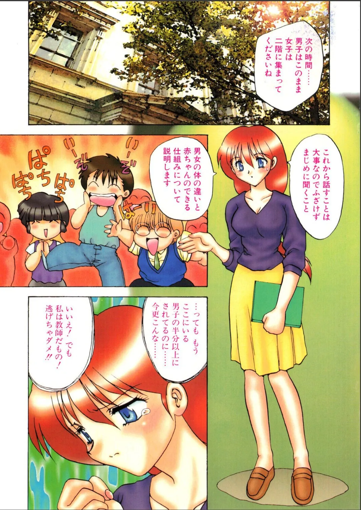 sample 5