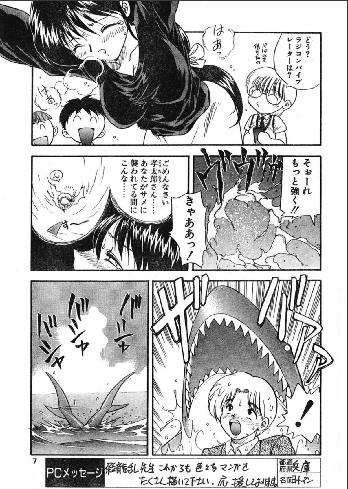sample 7
