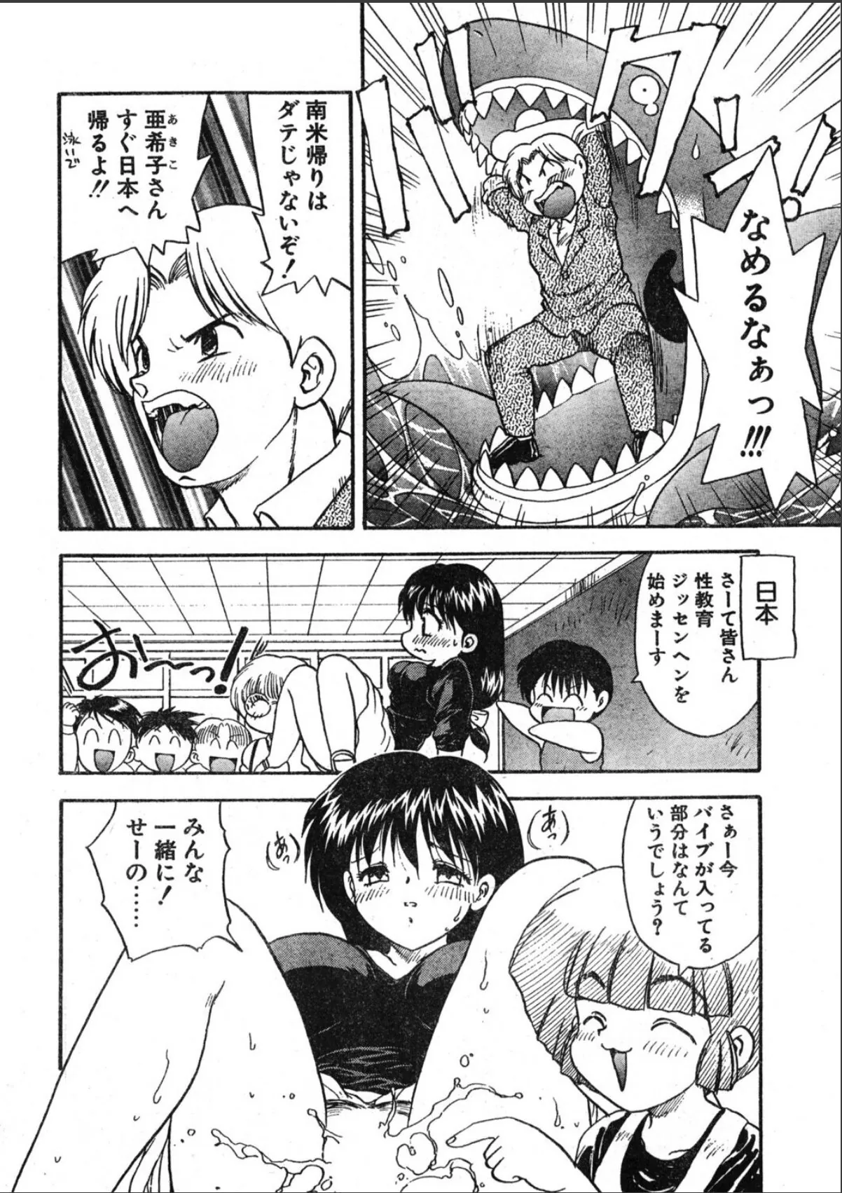 sample 8