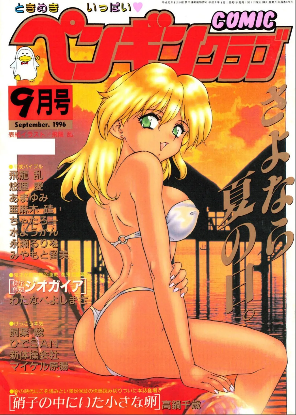 sample 1