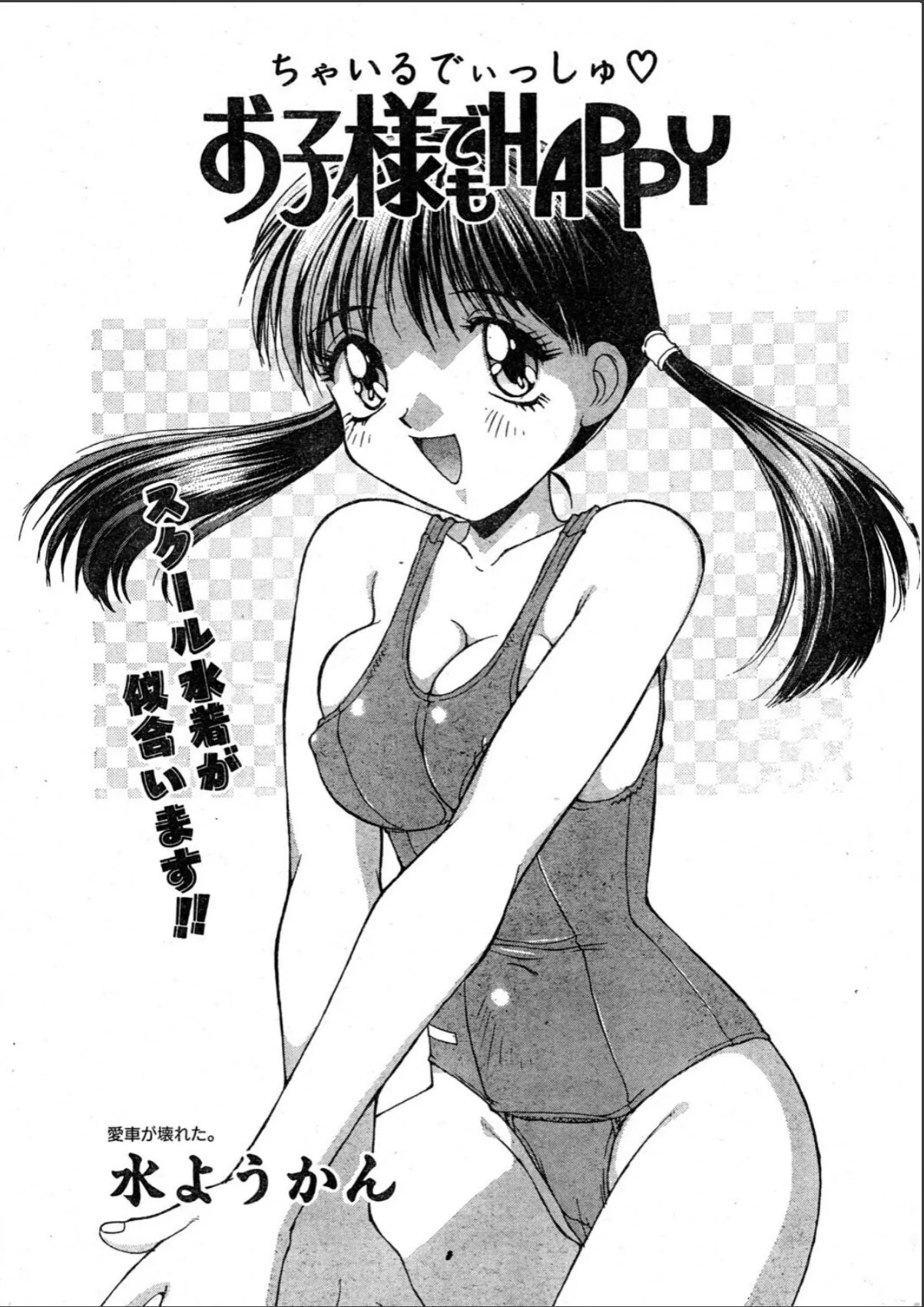 sample 3