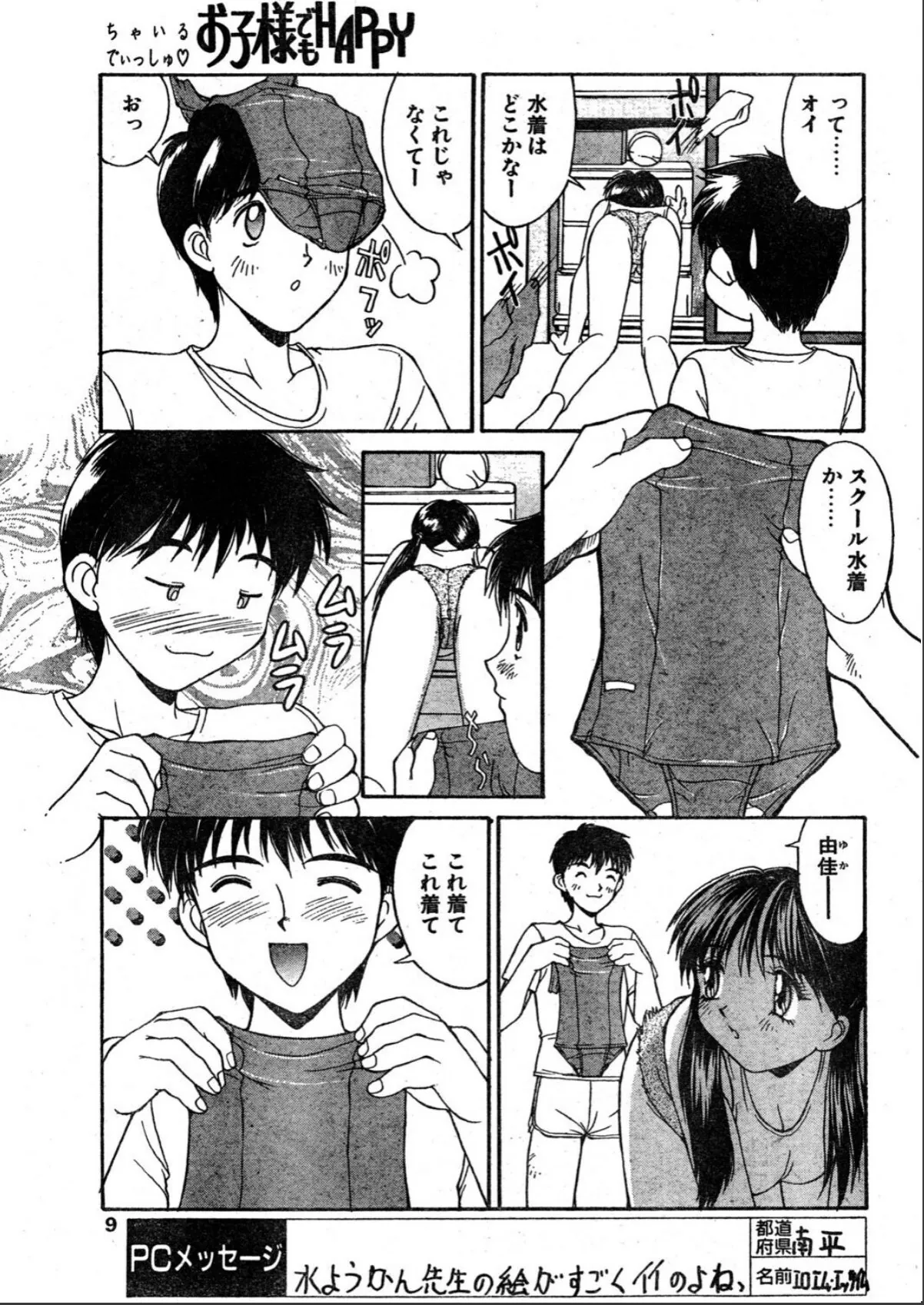 sample 5
