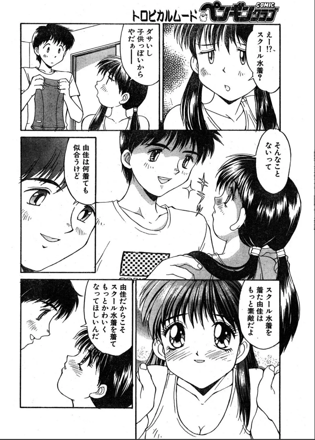 sample 6
