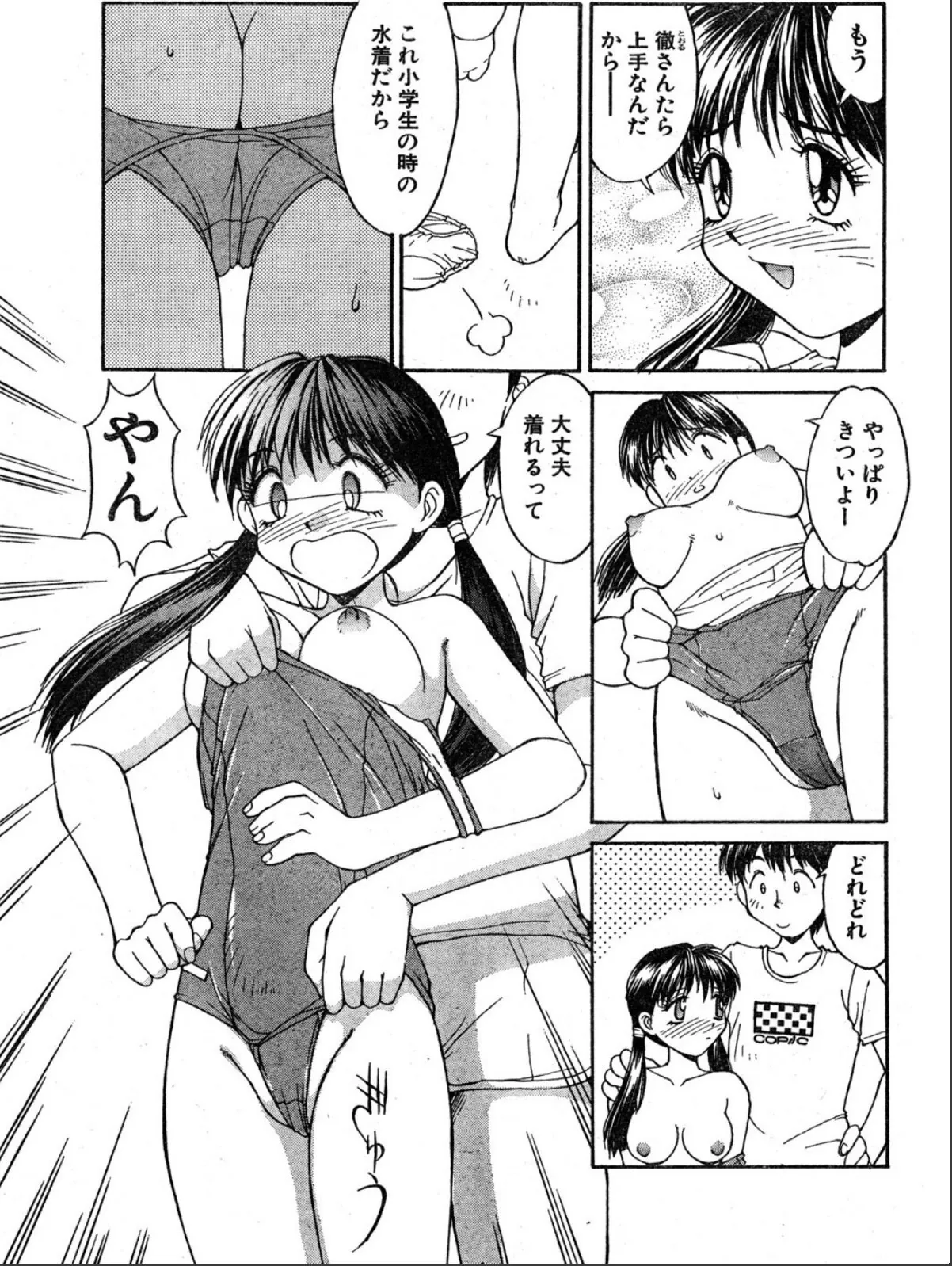 sample 7