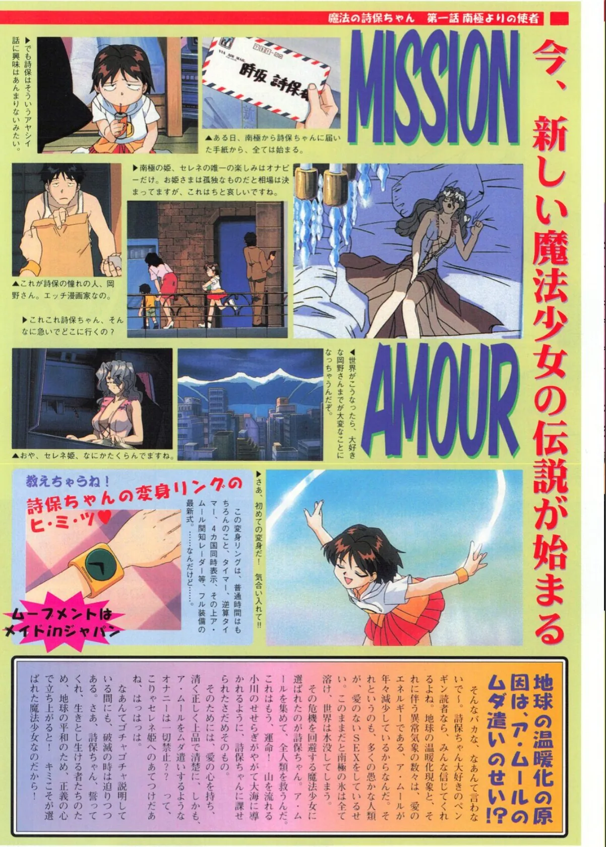 sample 4