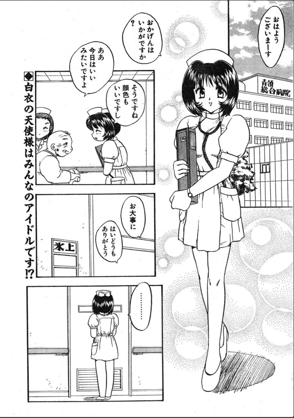 sample 7