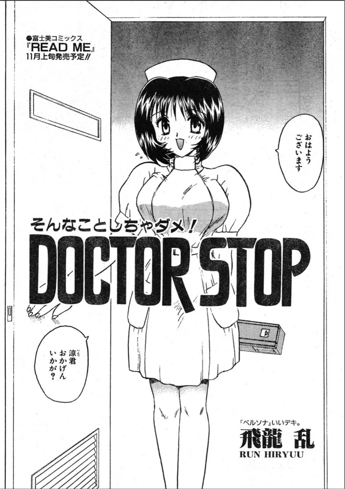 sample 8