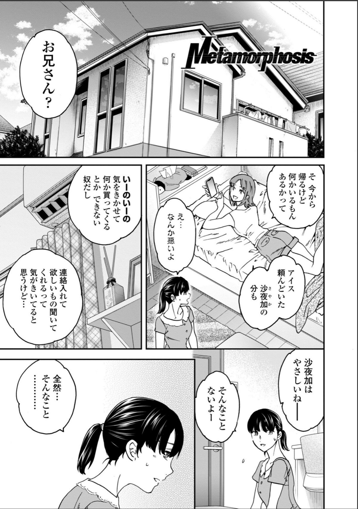 sample 3