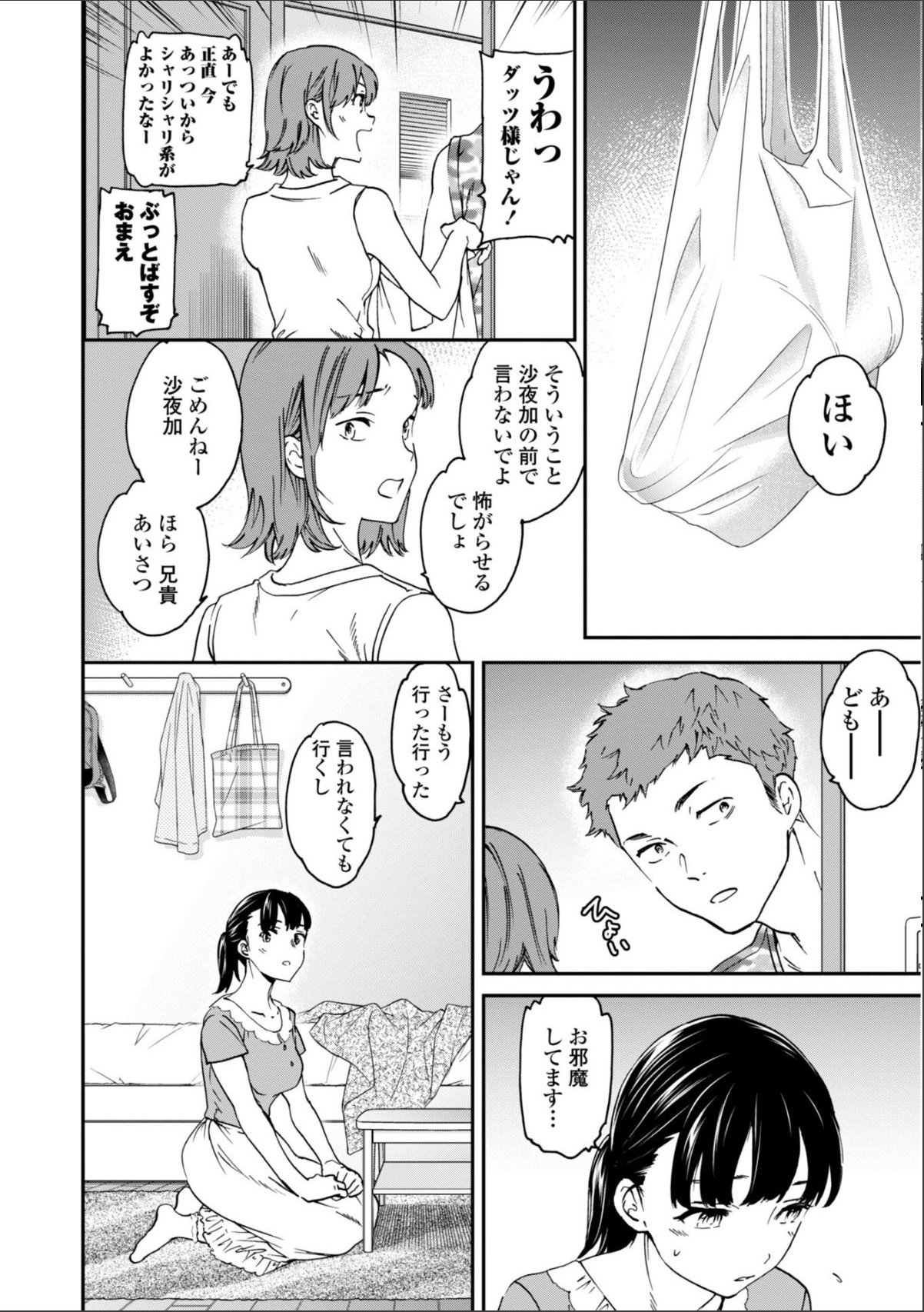 sample 4