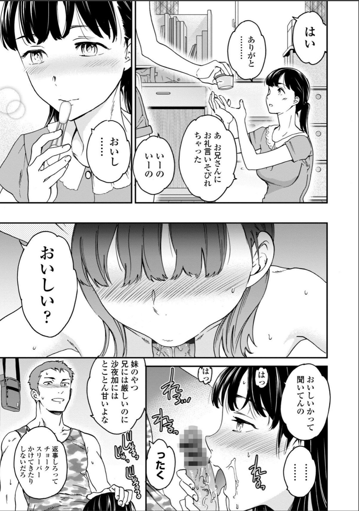 sample 5