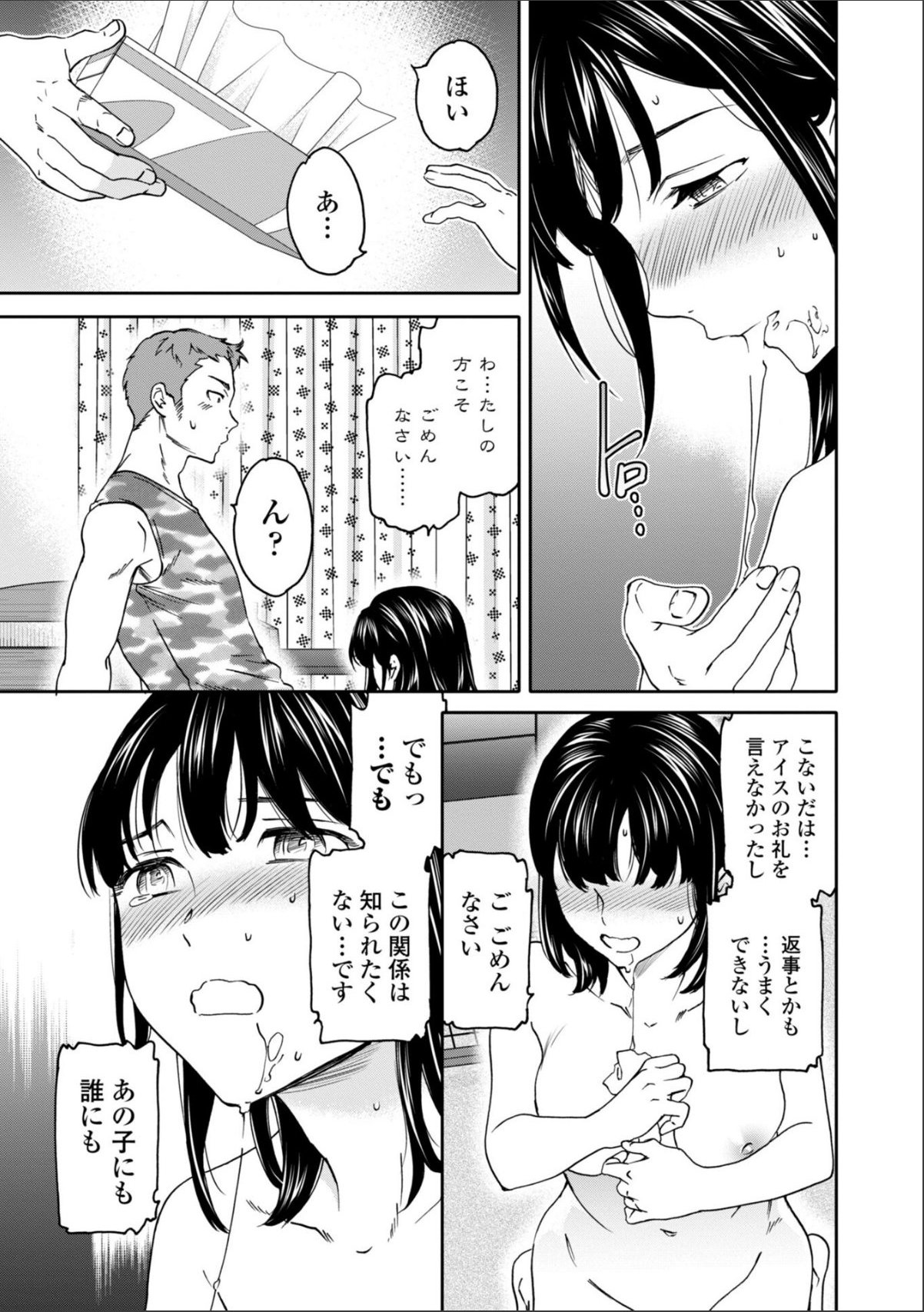 sample 7