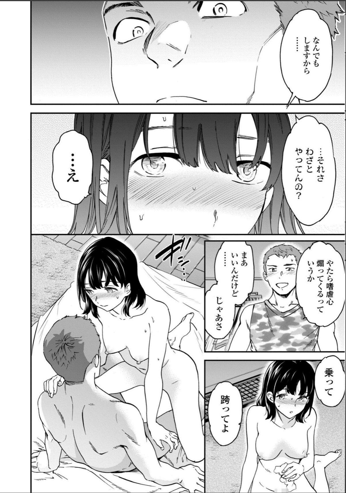 sample 8
